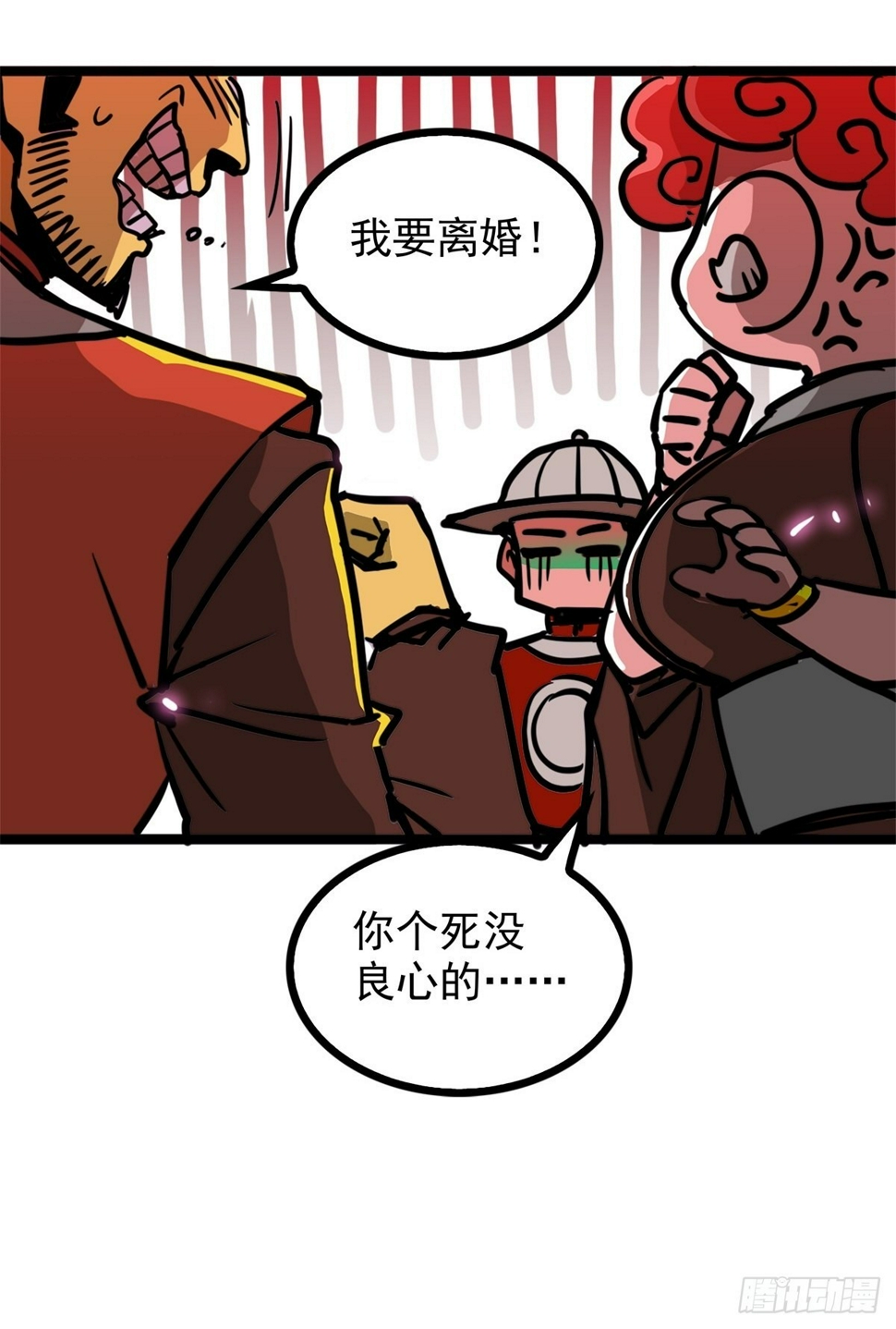 第四十六话 是男人当然要冲8