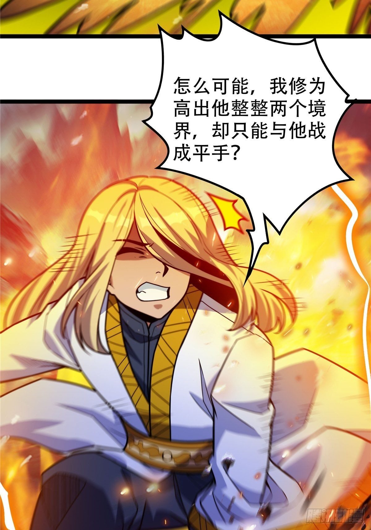 第十二话 好友舍命护周全24