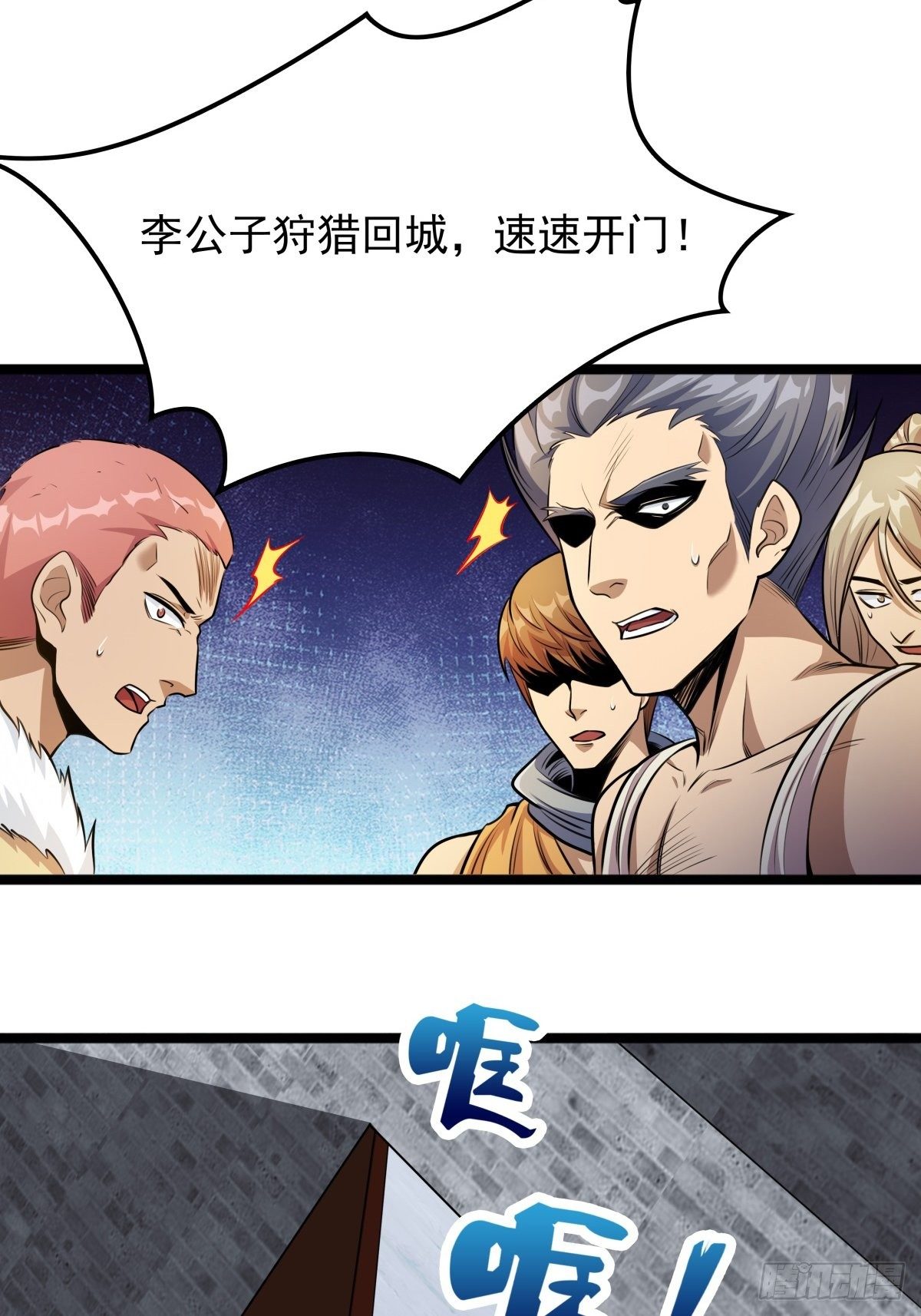 第二话 忍辱负重再崛起8