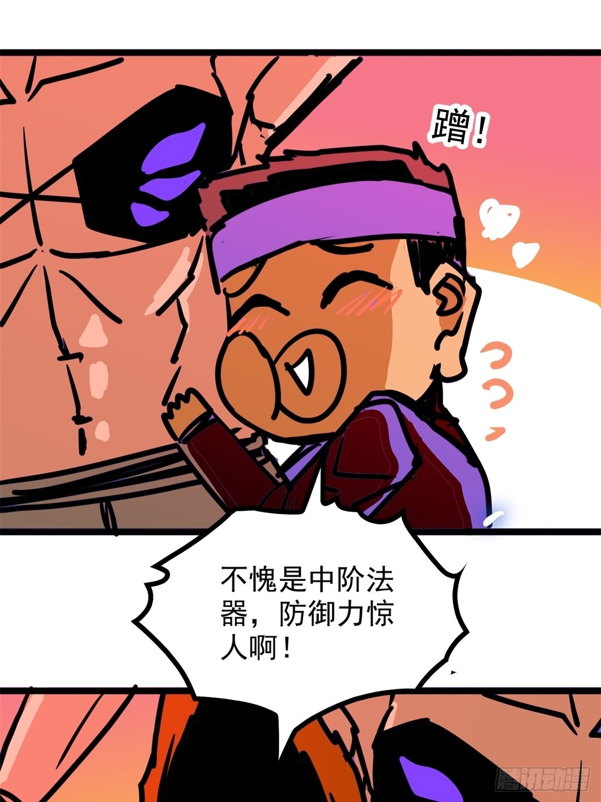 第四十八话 海妖们决一胜负21
