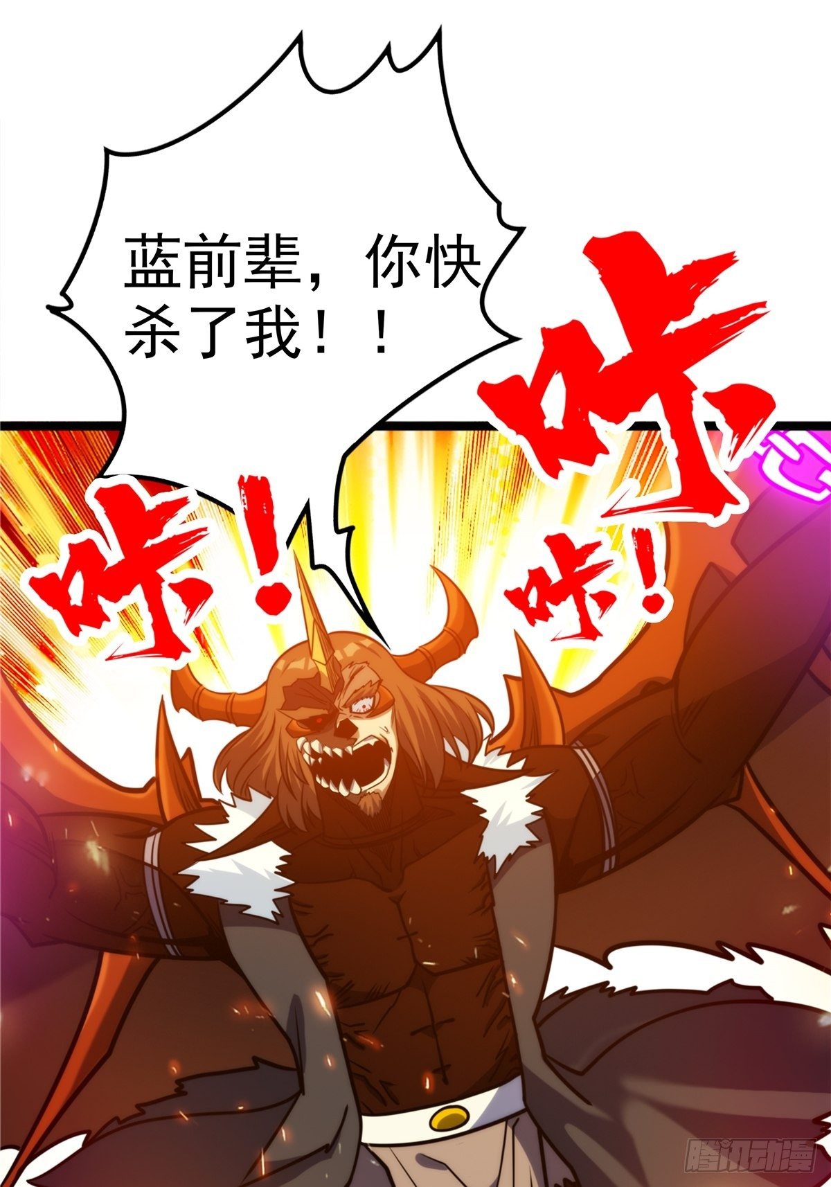 第十九话 妖神寄身毁慈父20