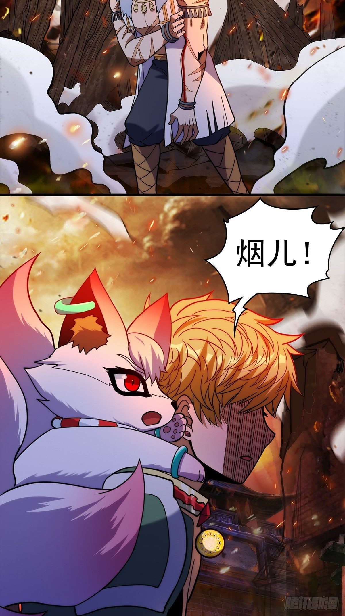第二十四话 万毒缠身毁容颜40