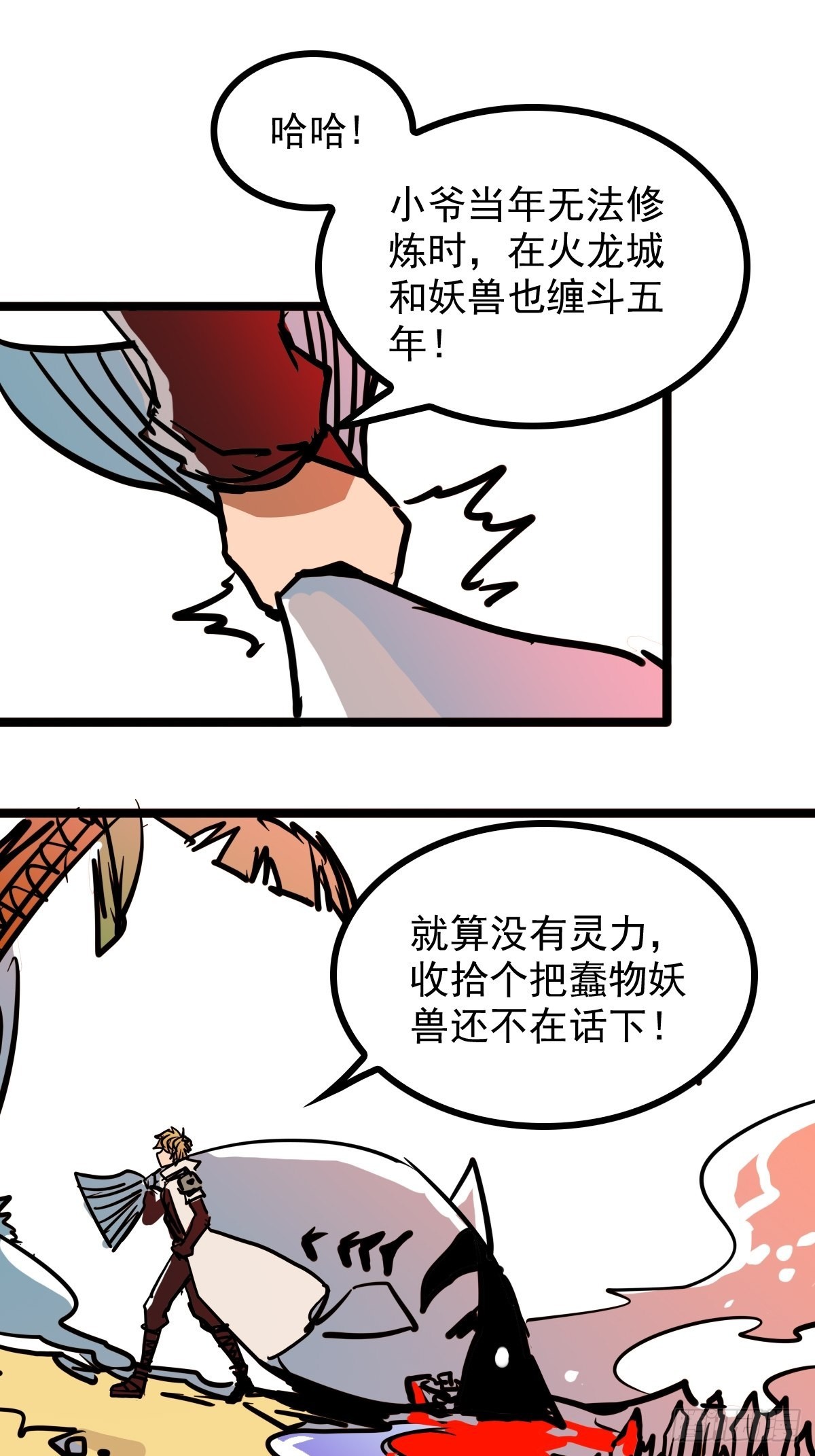 第四十七话 从头开始又何妨11