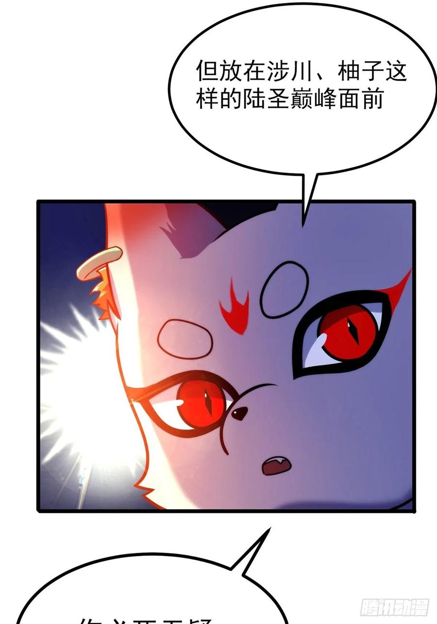 第三十三章 皇子现身惊众人17