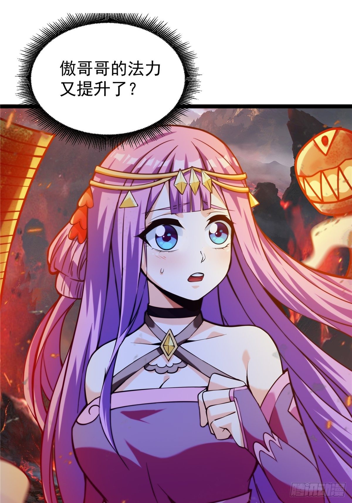 第九话 大显神威战妖兽13