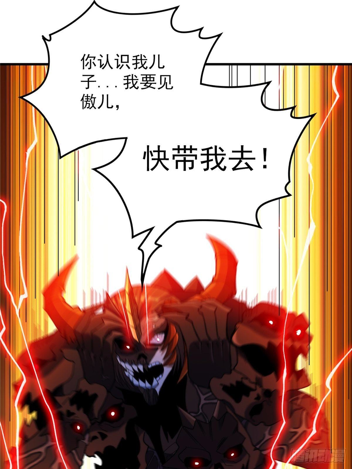 第二十四话 万毒缠身毁容颜13