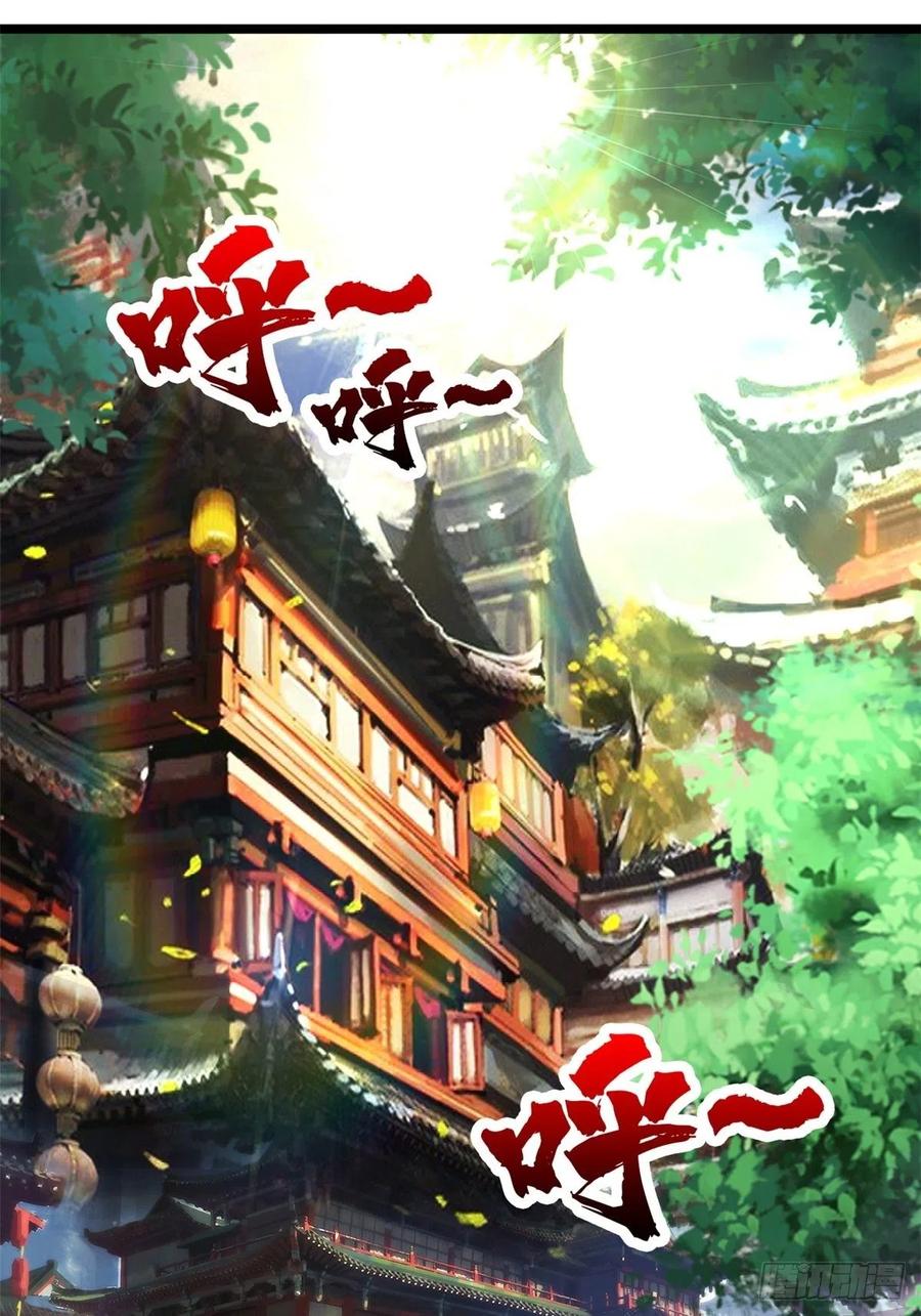 第三十五话 女婿登门来拜访15