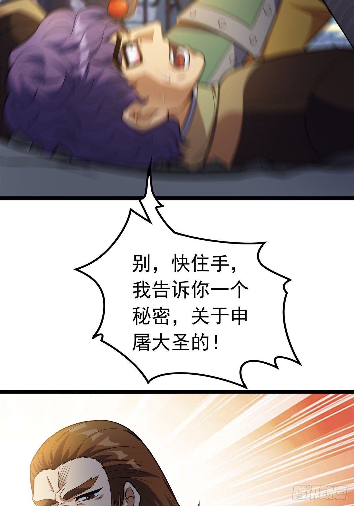 第六话 师姐亲临战事酣49