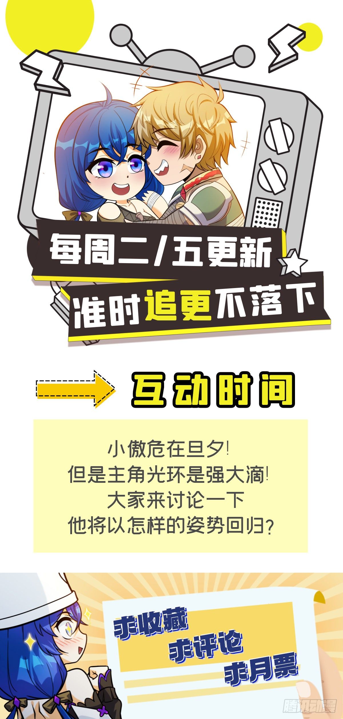 第十七话 惨遭背叛落深渊38