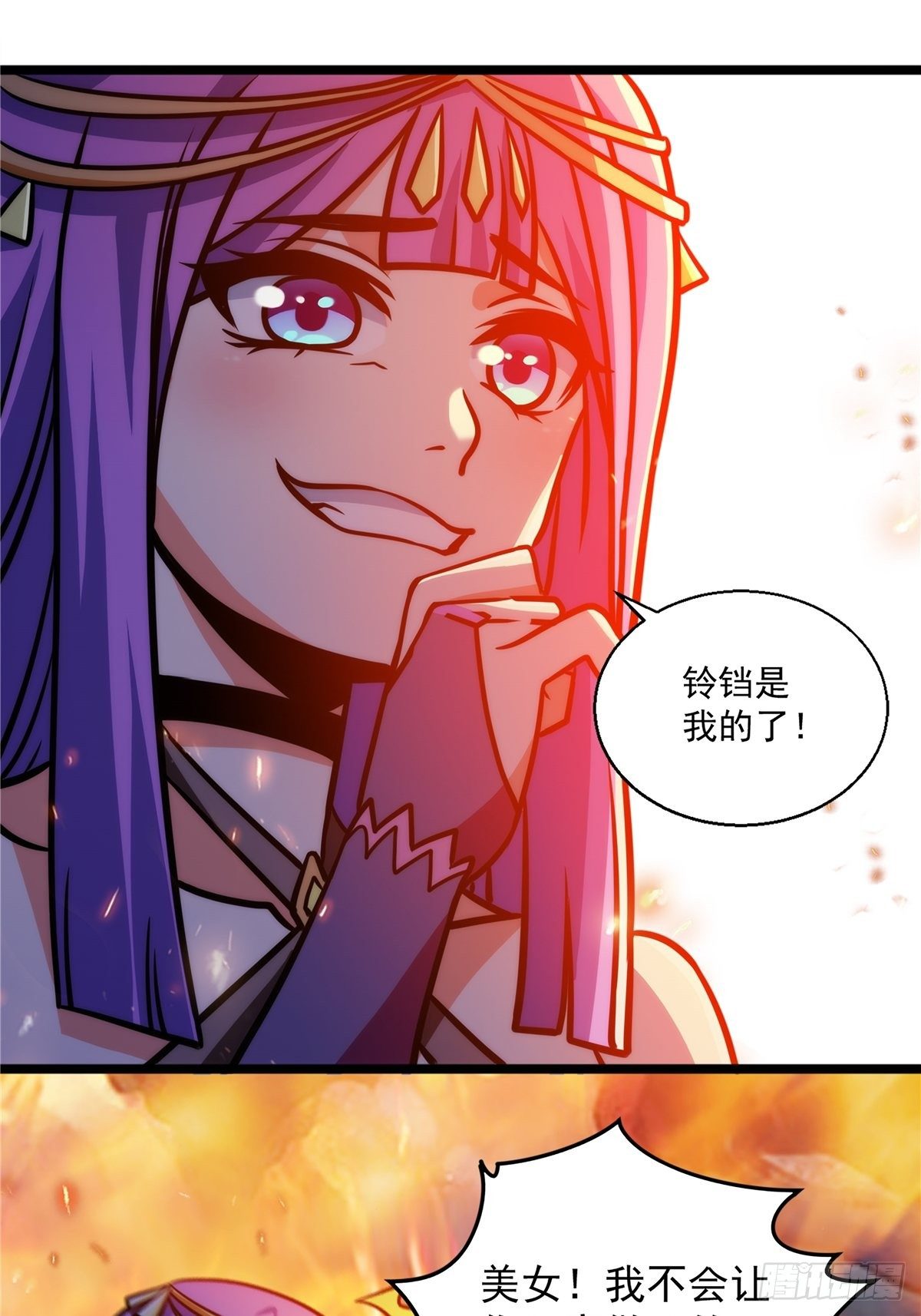 第十七话 惨遭背叛落深渊13
