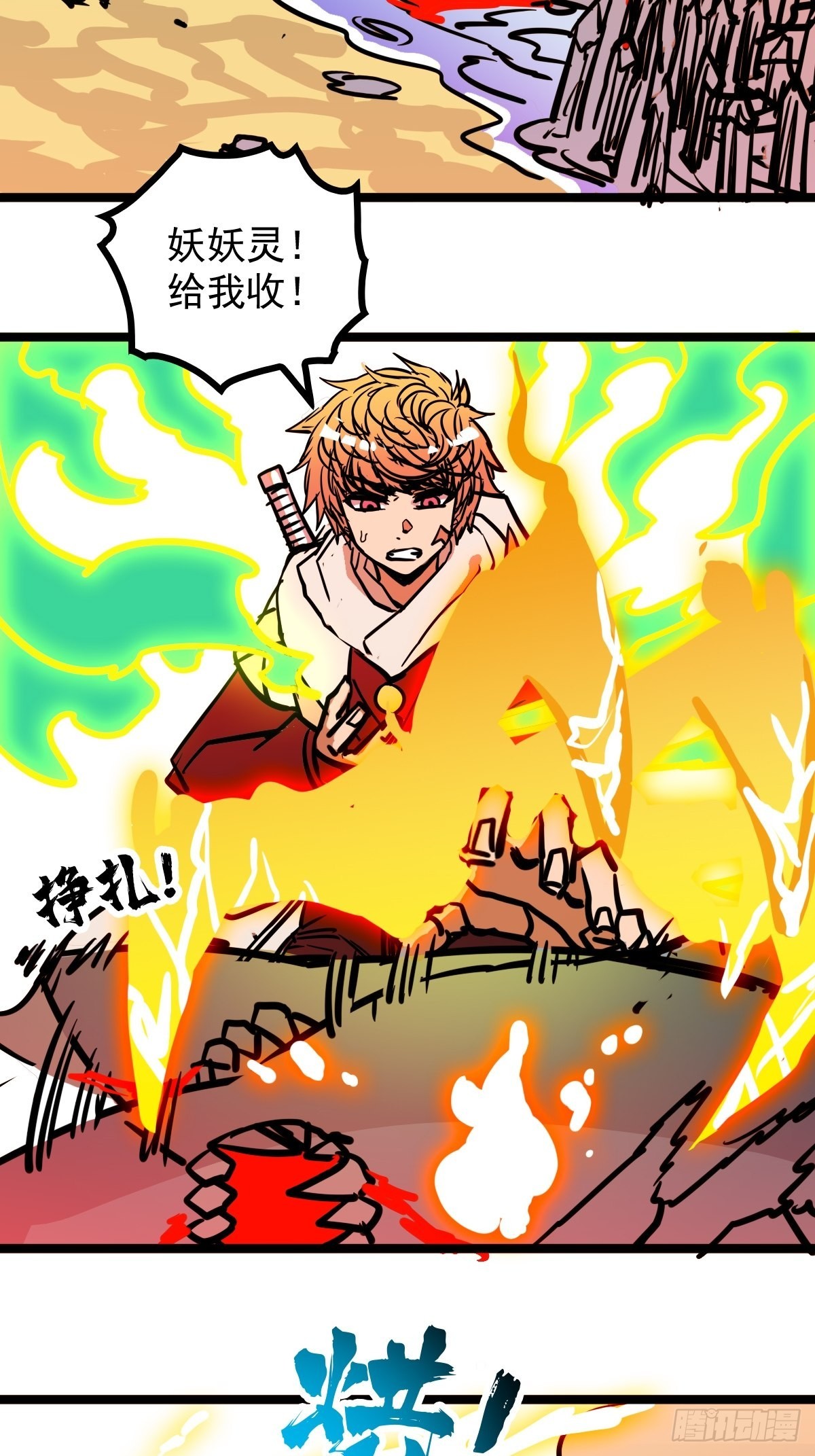 第四十七话 从头开始又何妨12