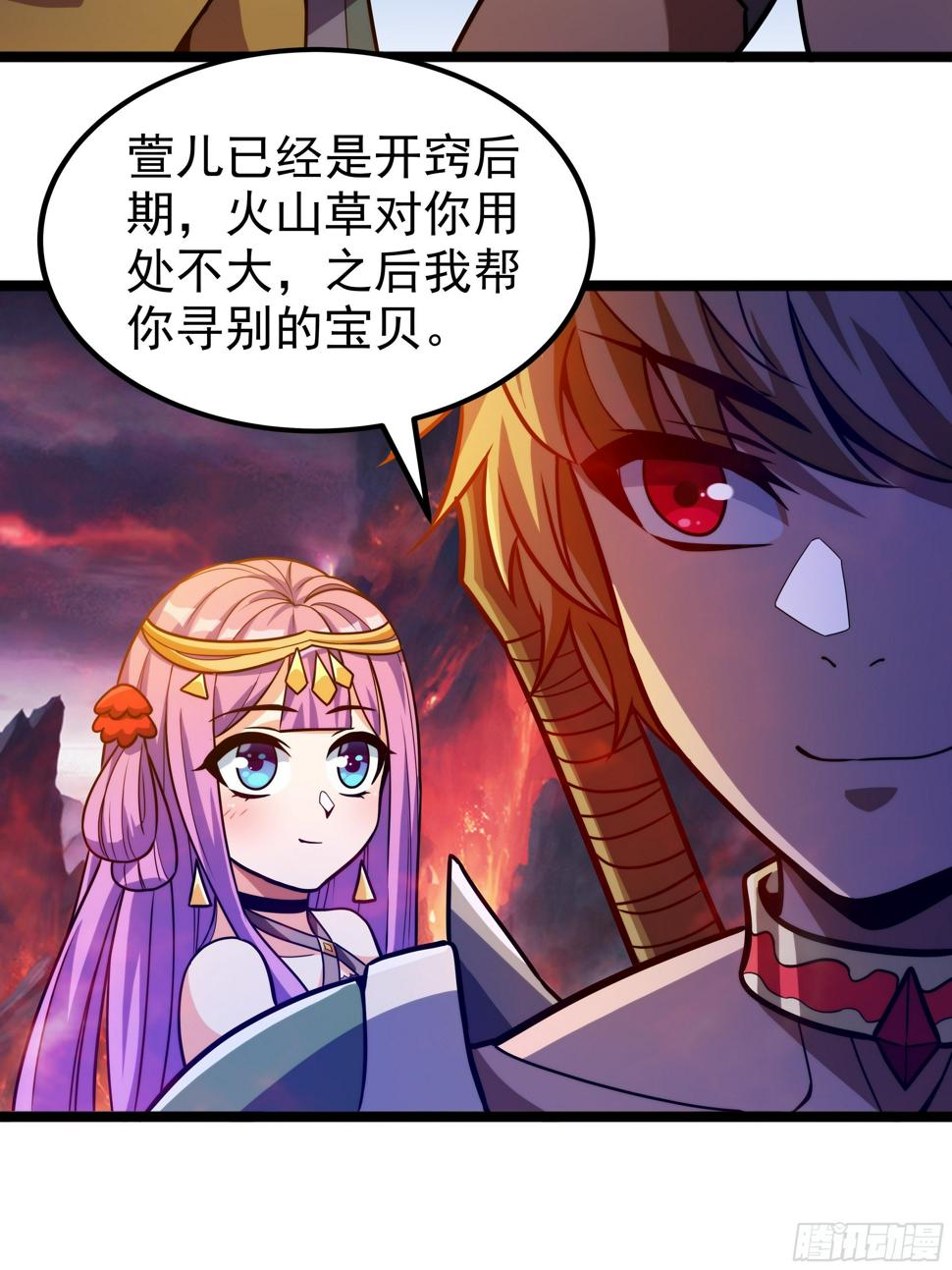 第十话 天子堂来现杀机13