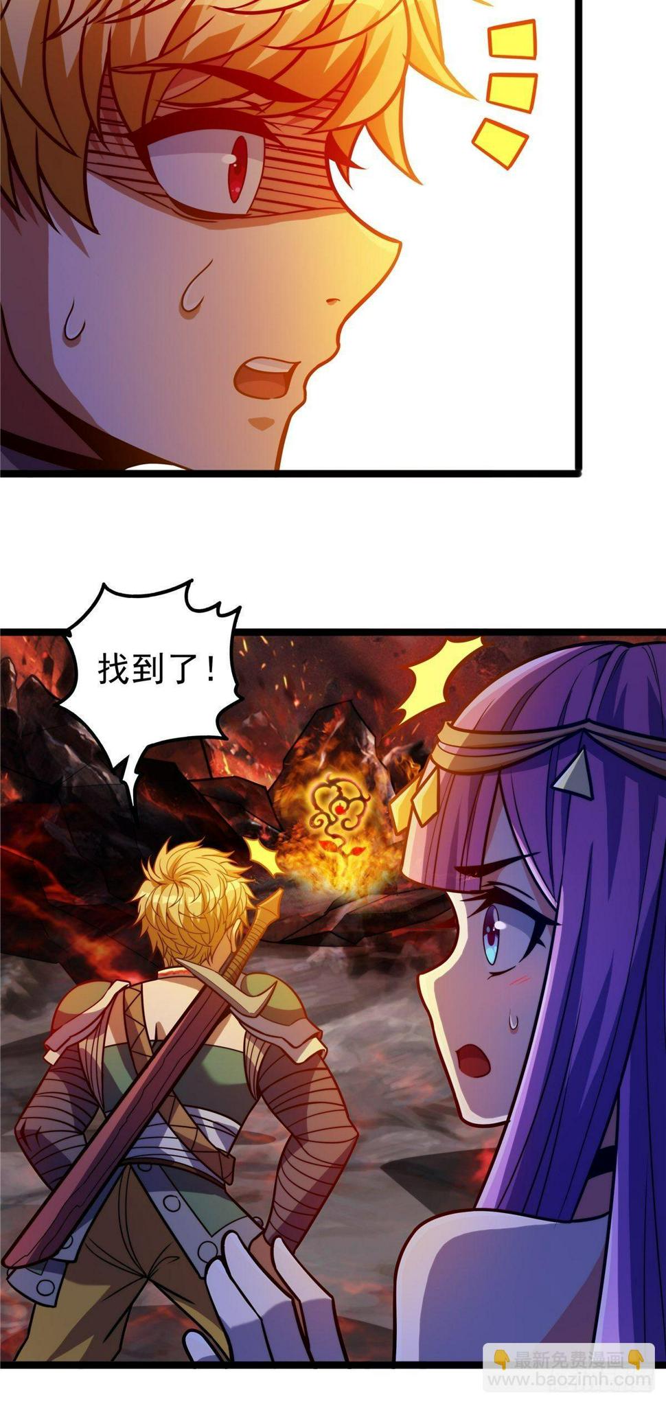 第十话 天子堂来现杀机9