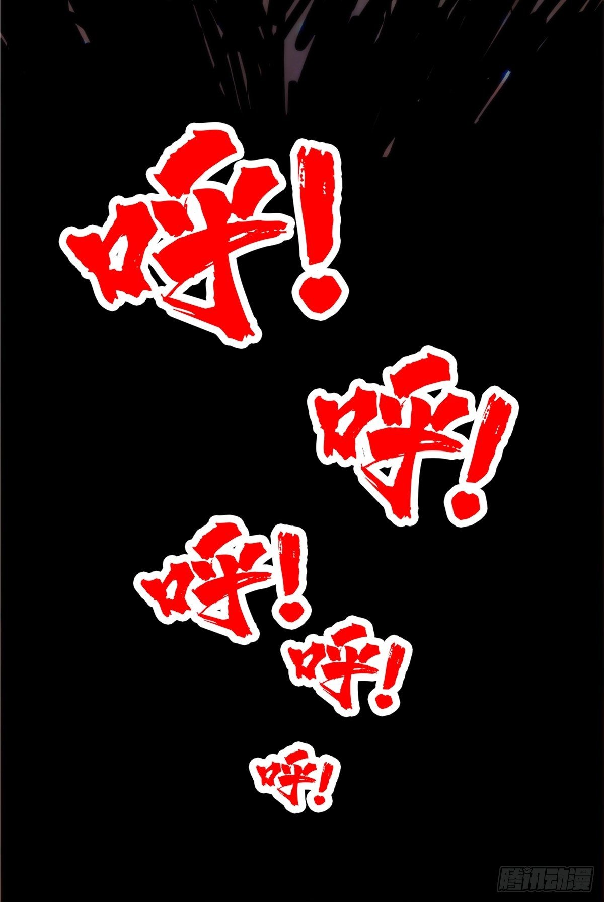 第十八话 少年郎也不知羞14