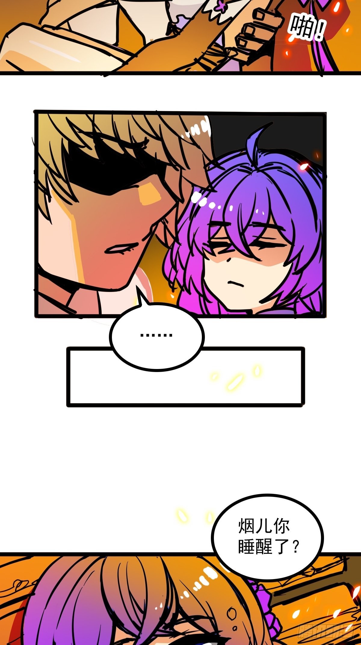 第四十七话 从头开始又何妨34