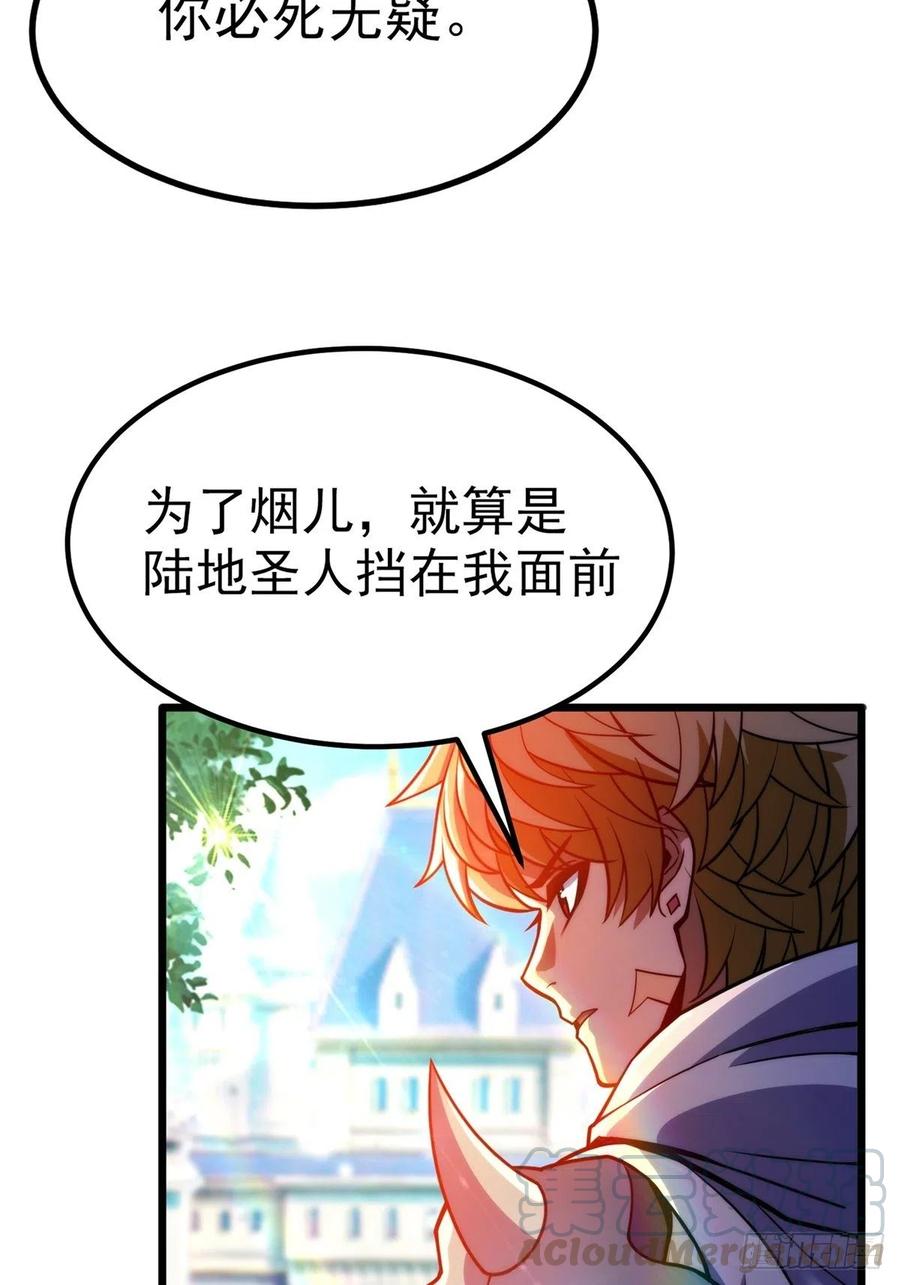 第三十三章 皇子现身惊众人18