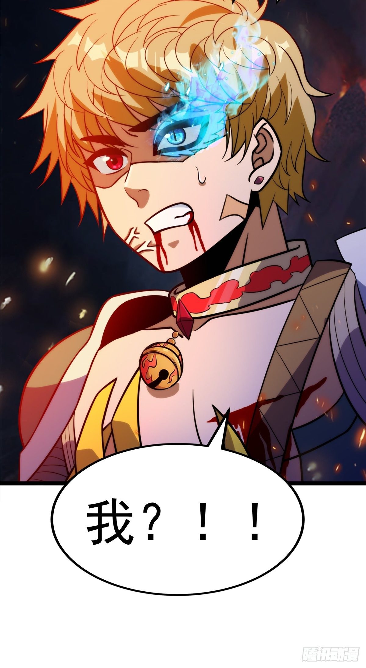 第十九话 妖神寄身毁慈父39