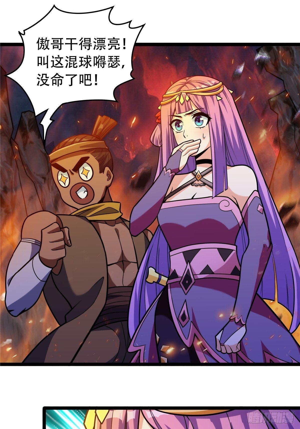 第十二话 好友舍命护周全15