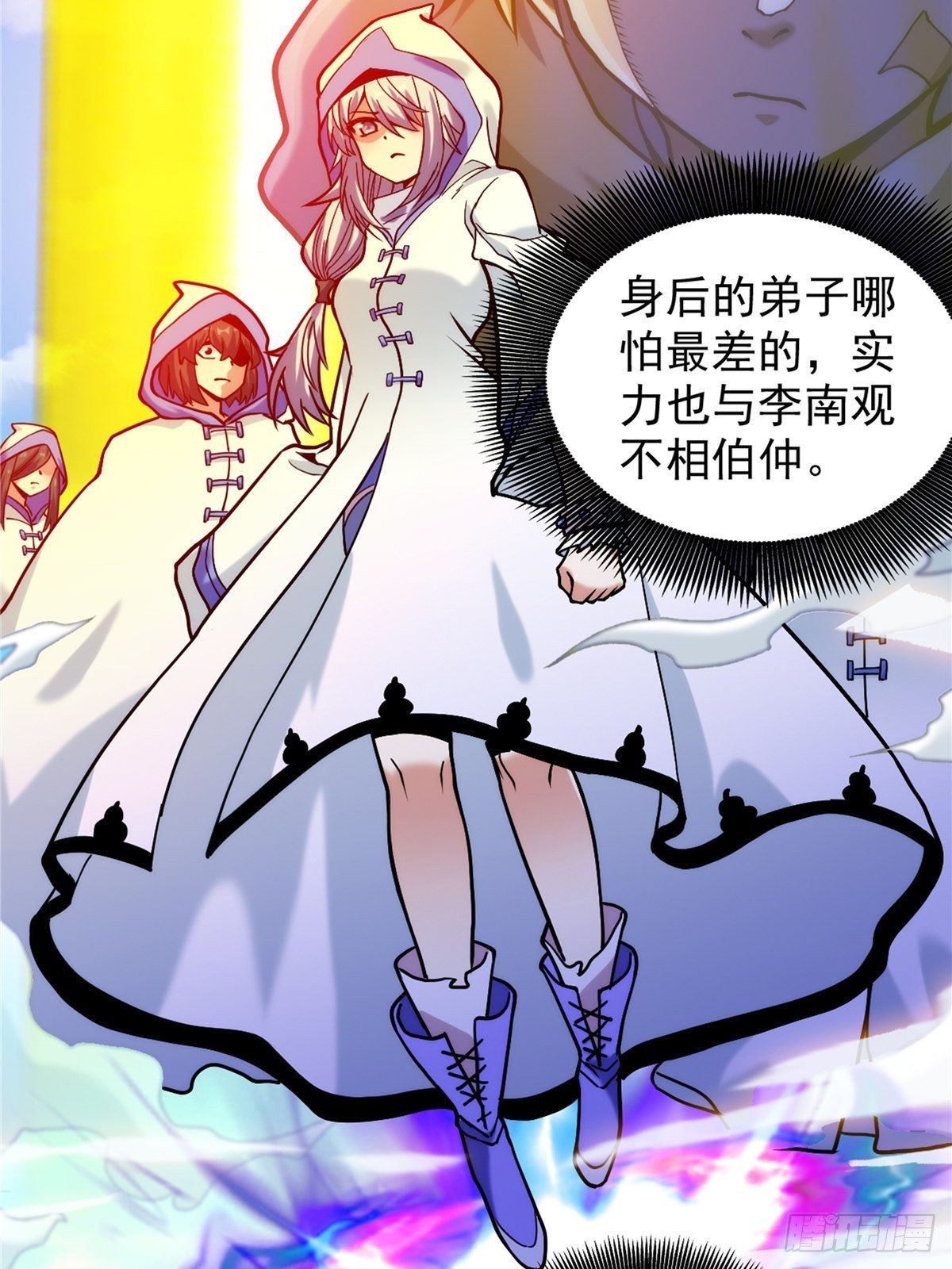 第三十话 深渊章鱼王暴走24