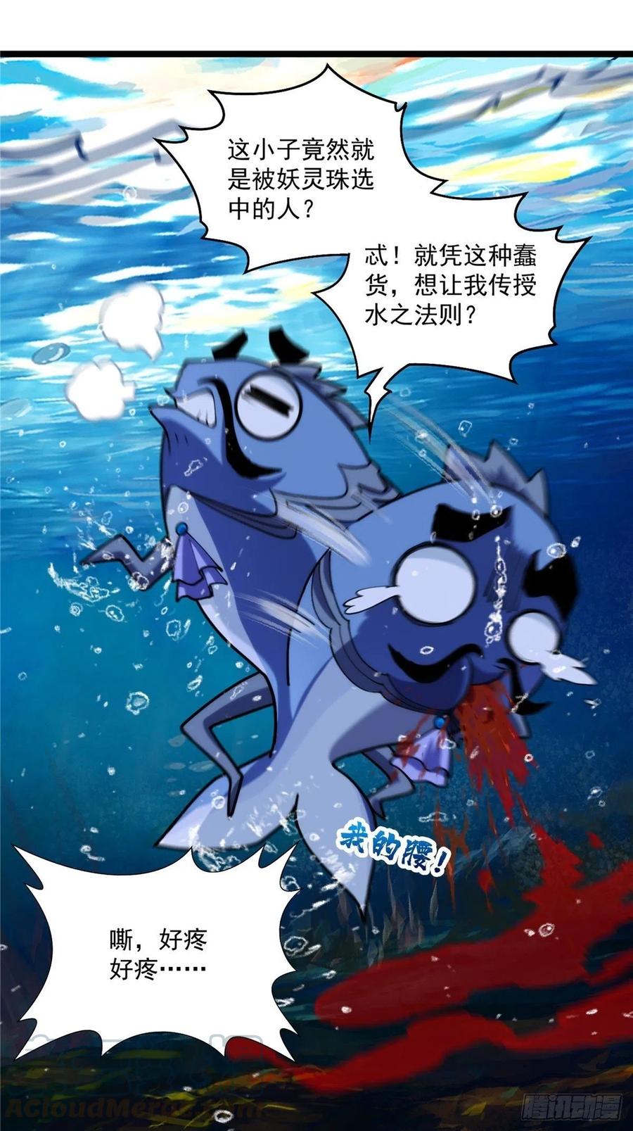 第三十二章 以身相许献英雄8