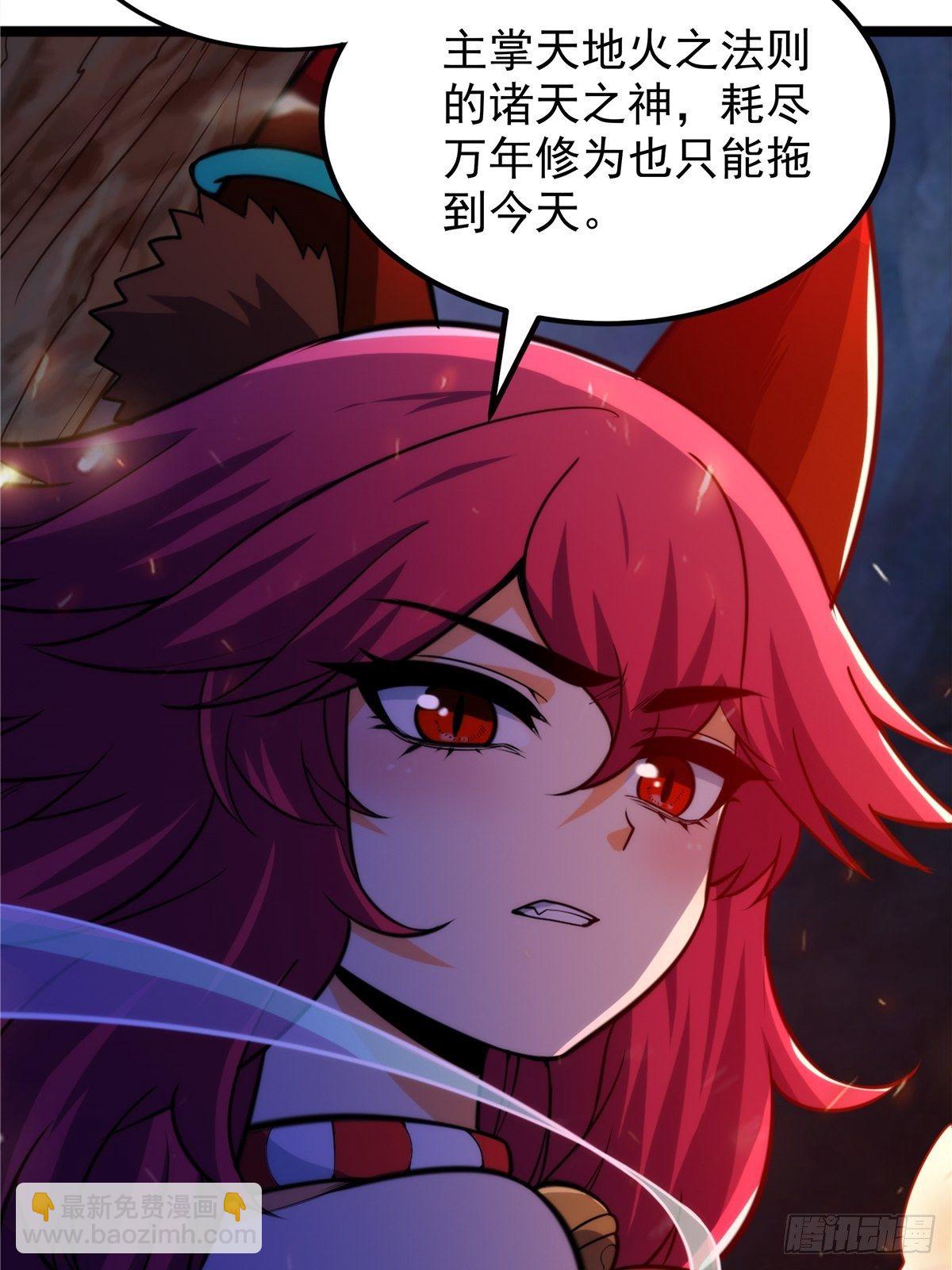 第十九话 妖神寄身毁慈父37