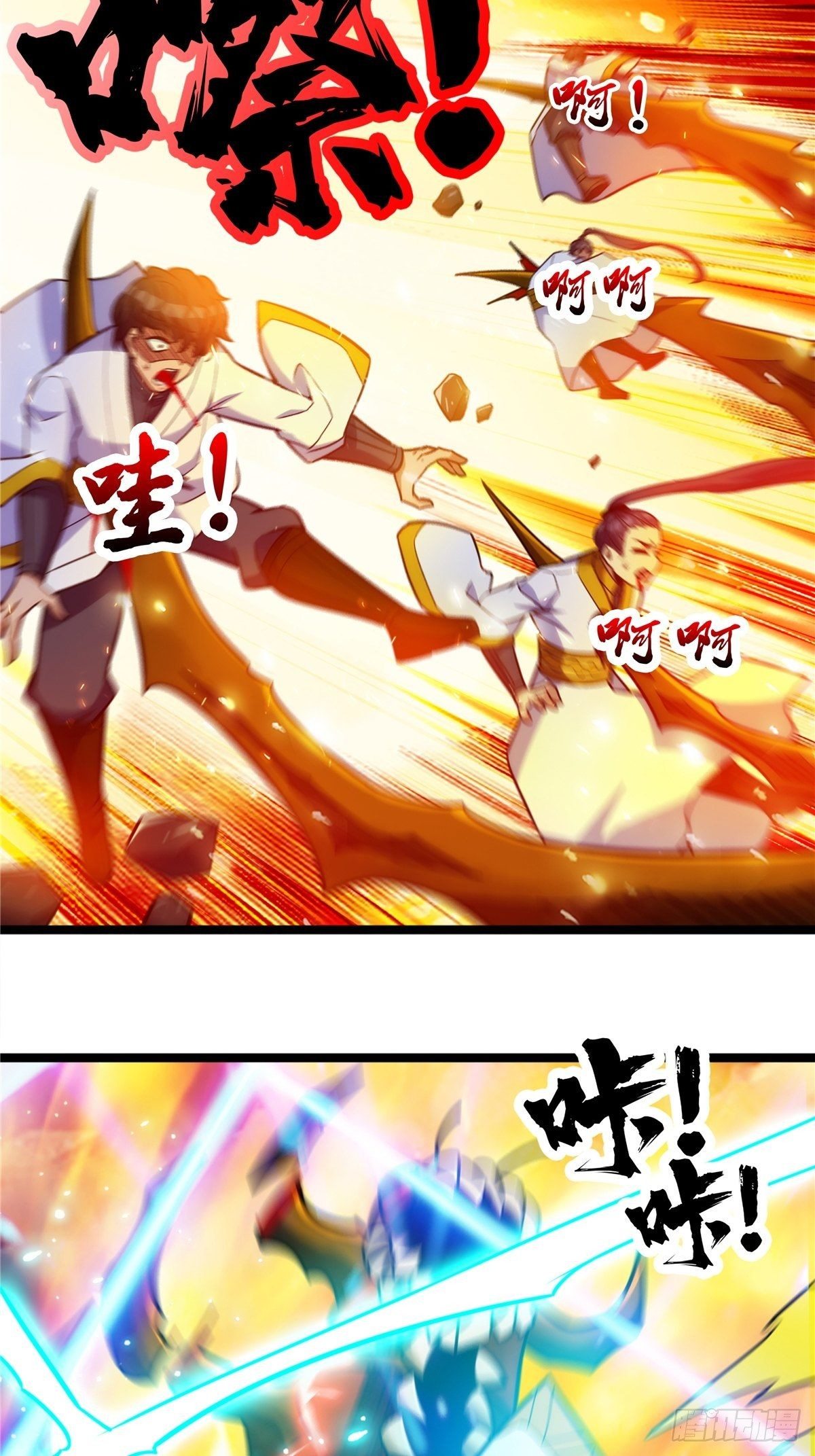 第十四话 深渊巨兽倾巢出3