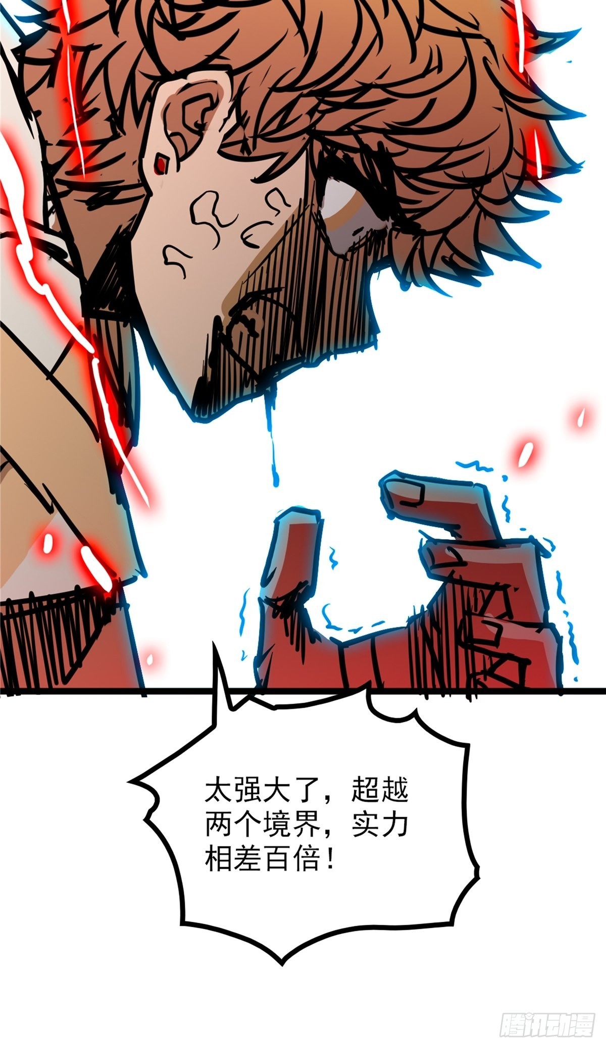 第四十二话 手握婚书不退却20