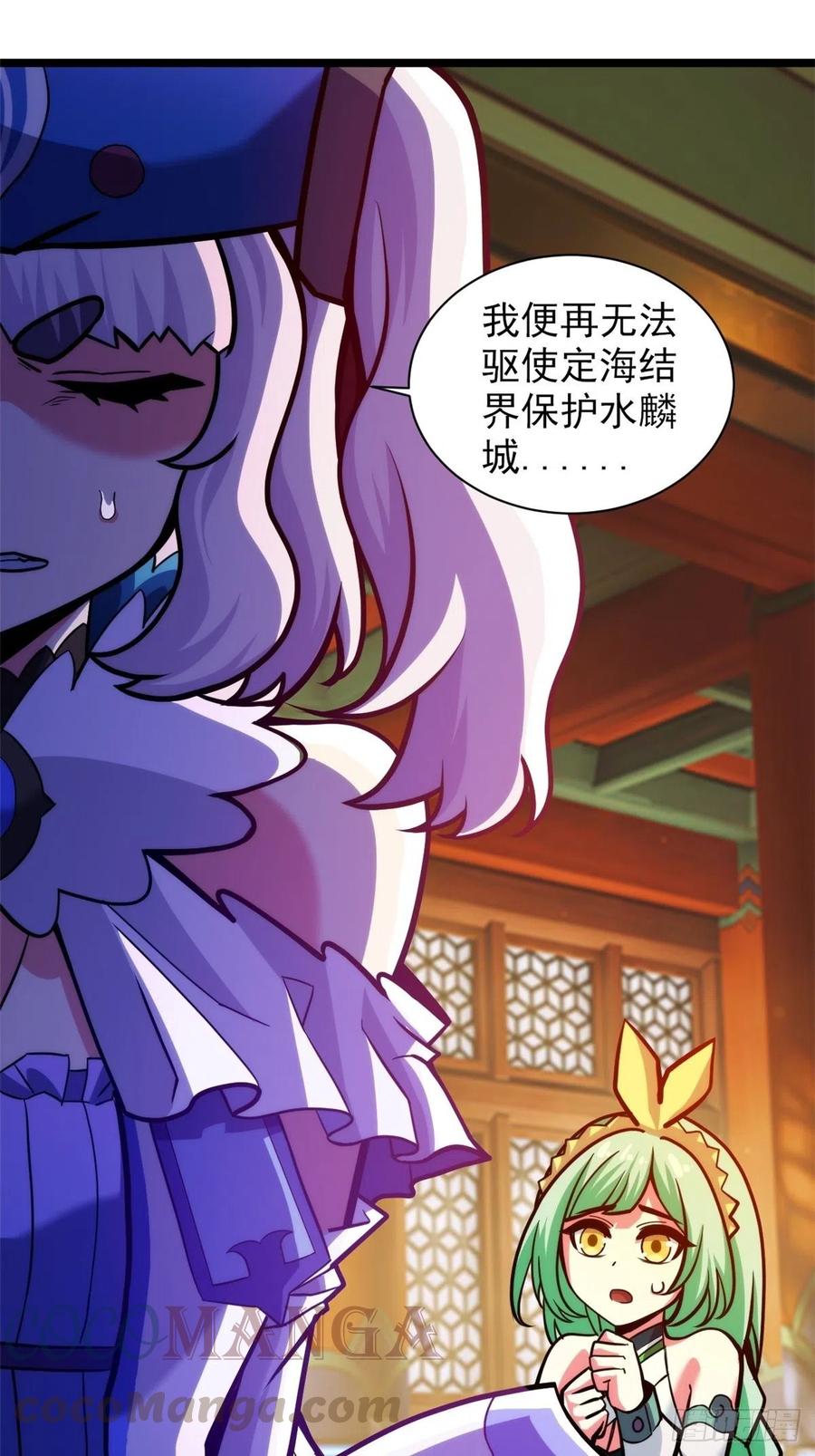 第三十五话 女婿登门来拜访30
