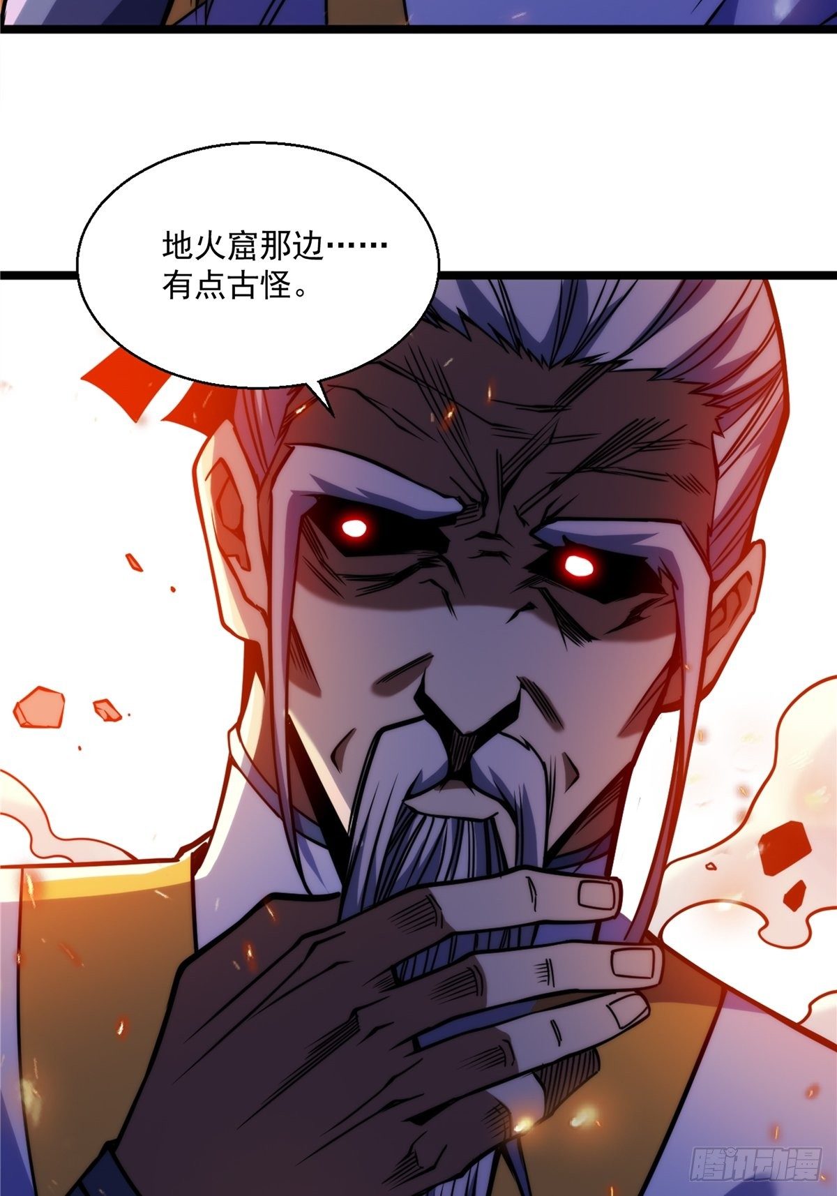 第二十一话 颠倒黑白惑众人19