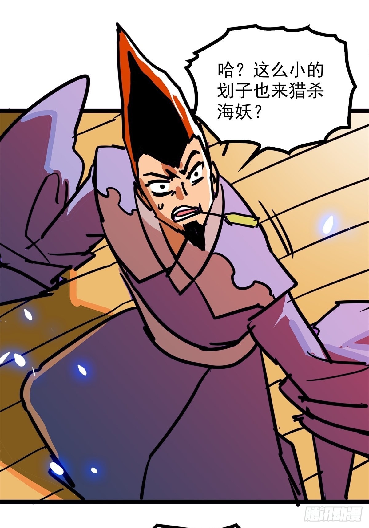 第四十八话 海妖们决一胜负16