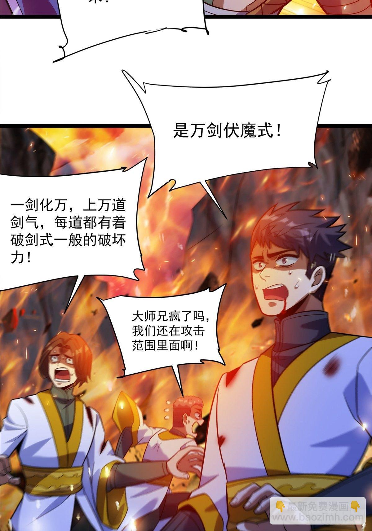 第十五话 大招之下丧理智25