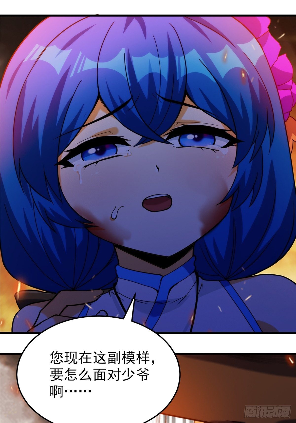 第二十三话 双雄决战论输赢38
