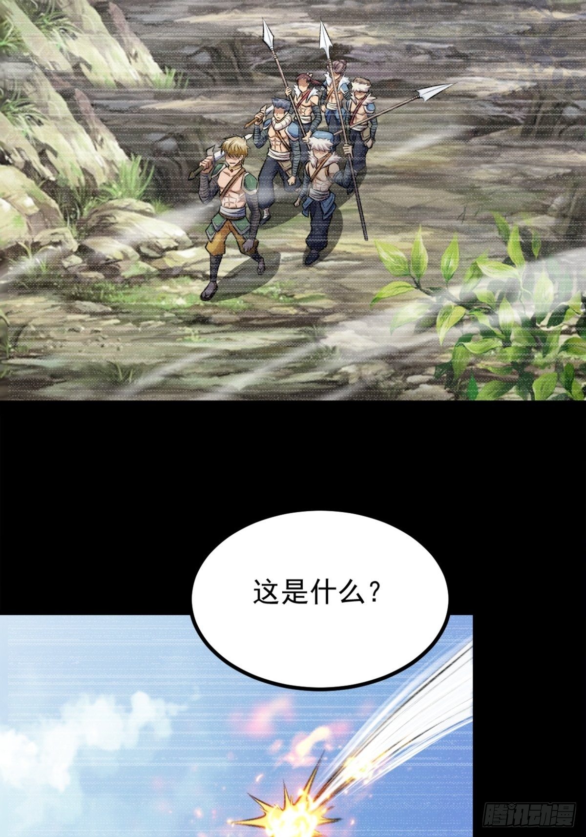 第一话  祸从天降变废柴52