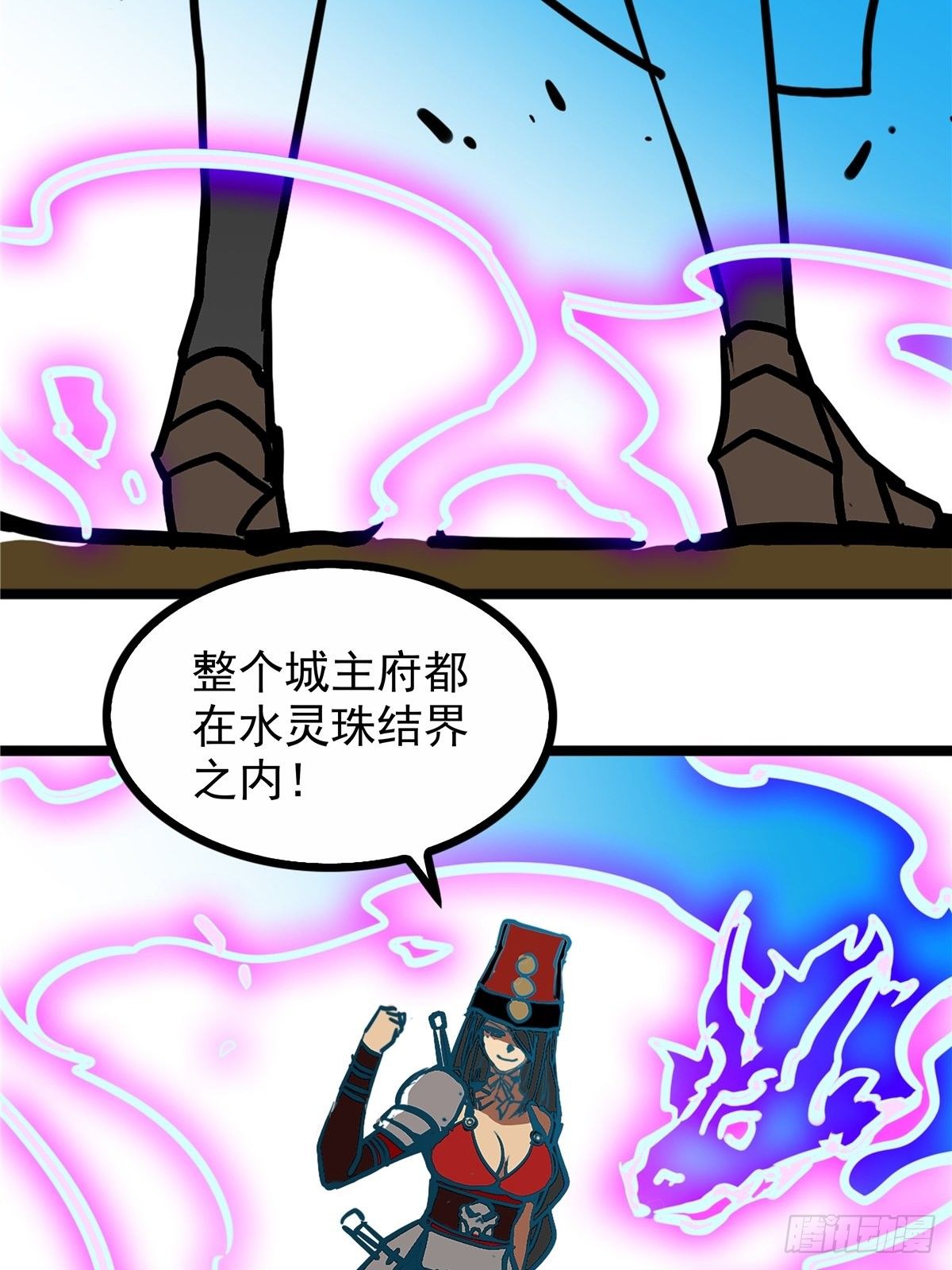 第三十八话 六等奴仆称霸王13