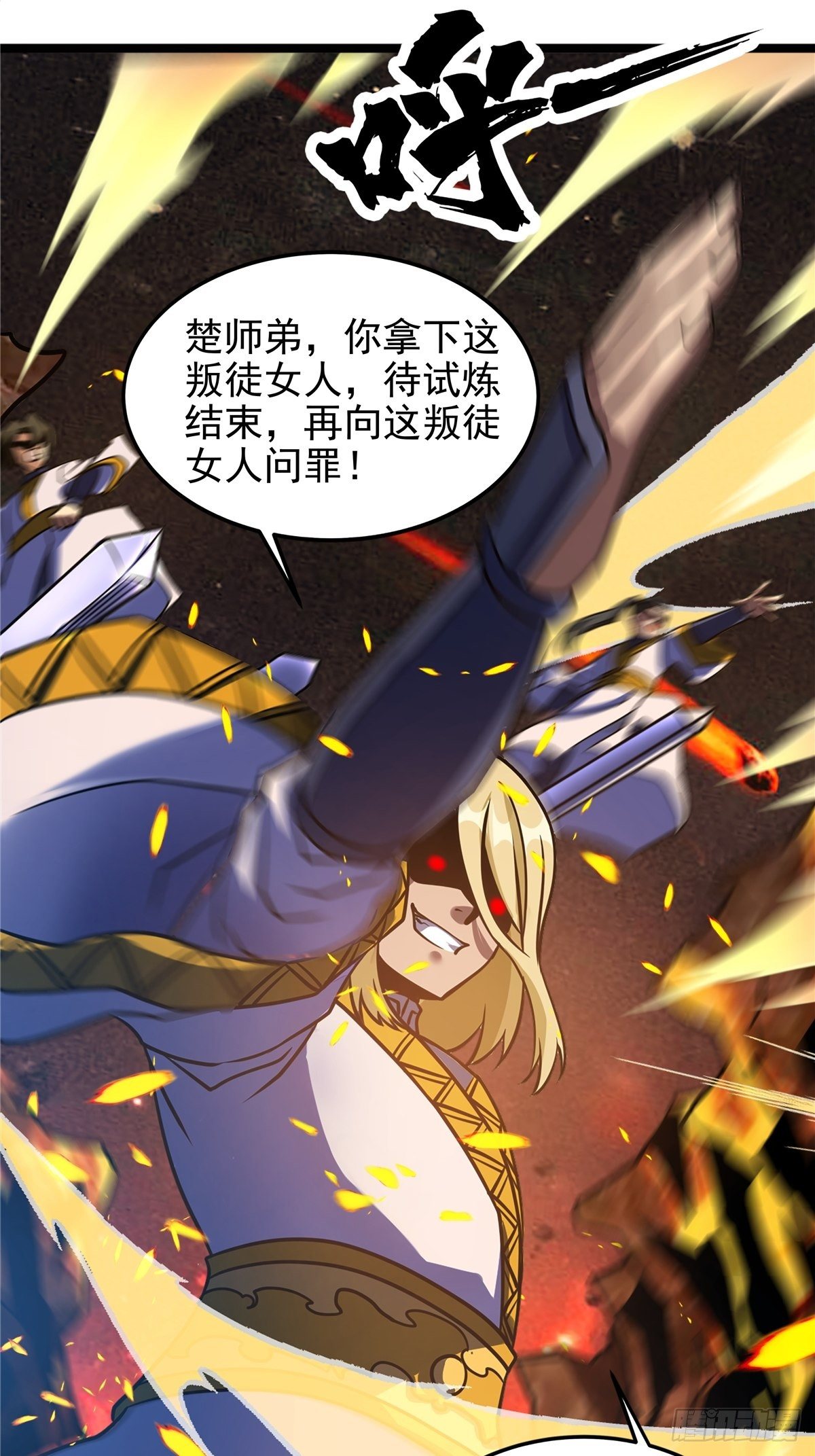 第十三话 绝地反杀闯深渊7