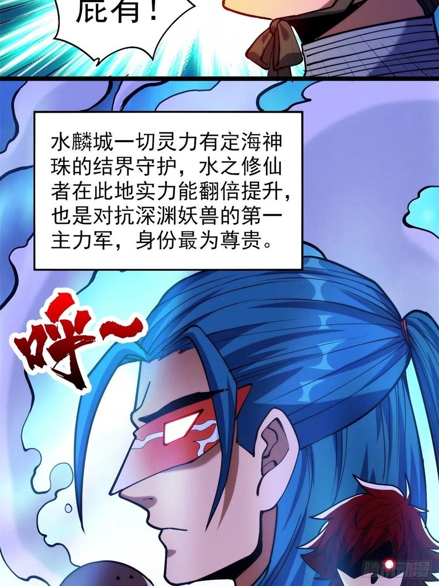 第三十五话 女婿登门来拜访9