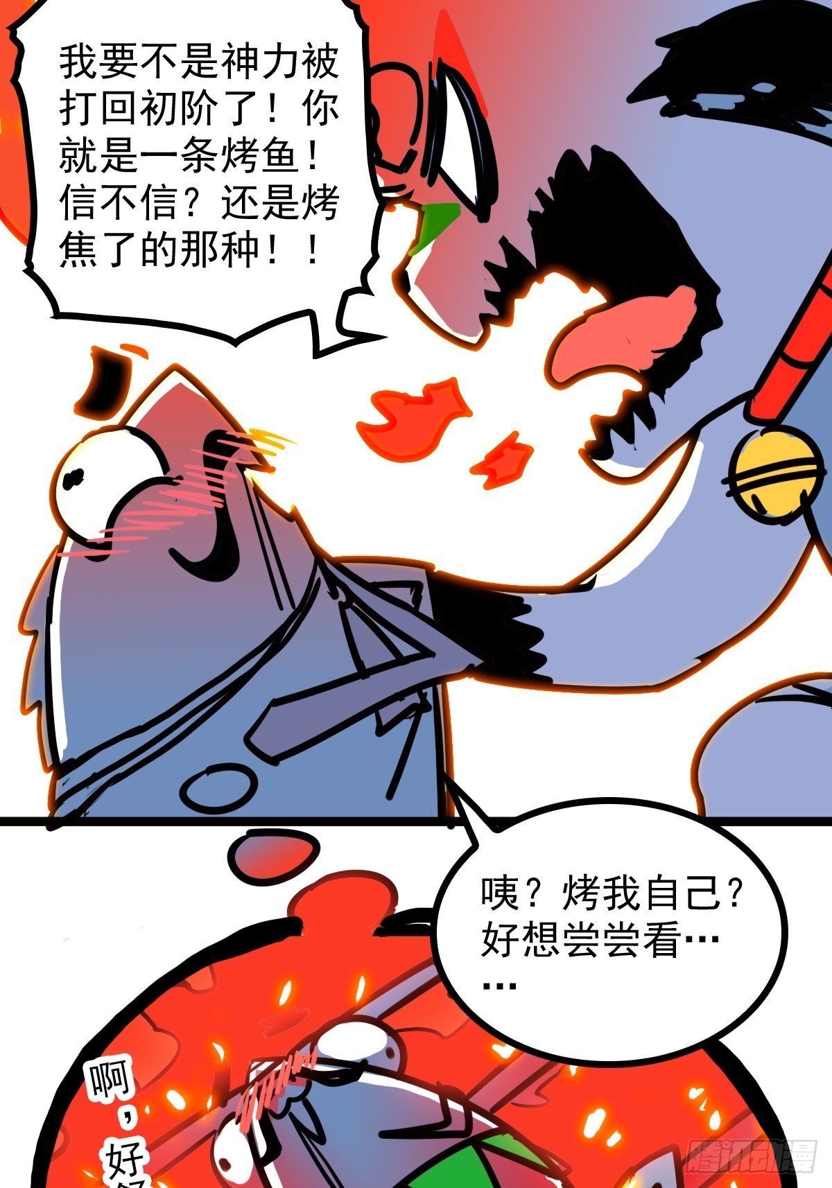 第四十七话 从头开始又何妨41