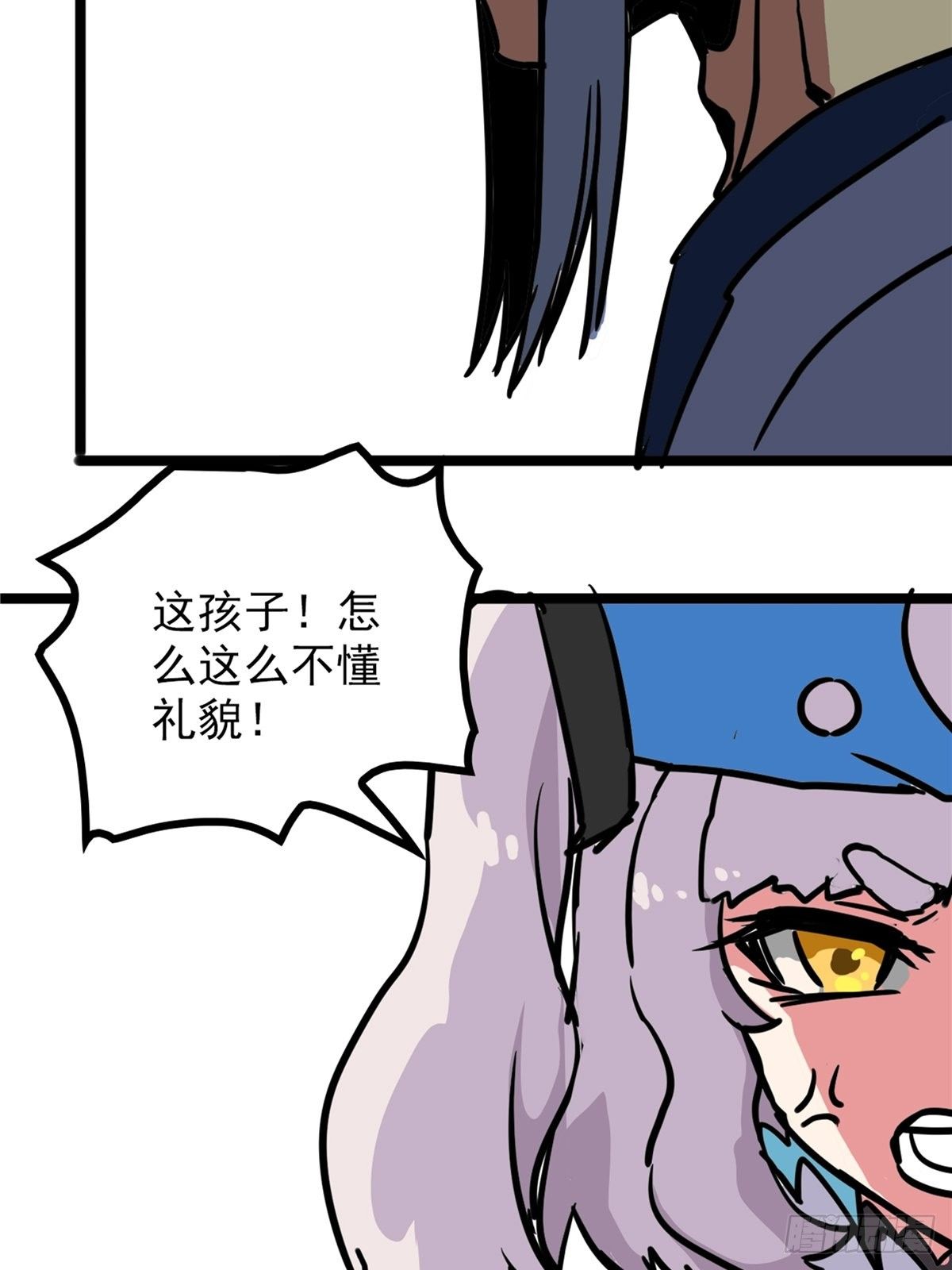 第三十九话 你们统统是渣紫31