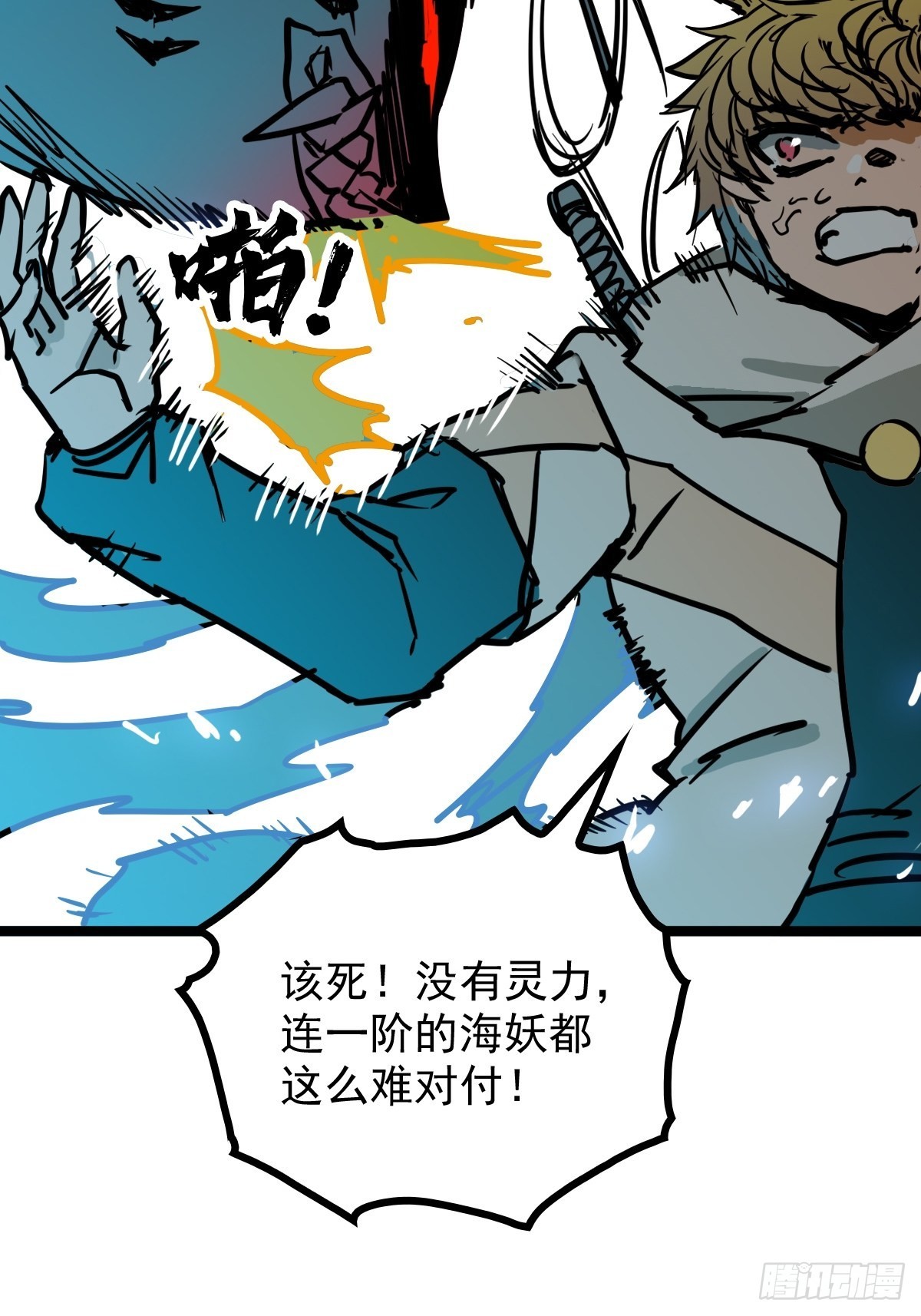 第四十七话 从头开始又何妨5