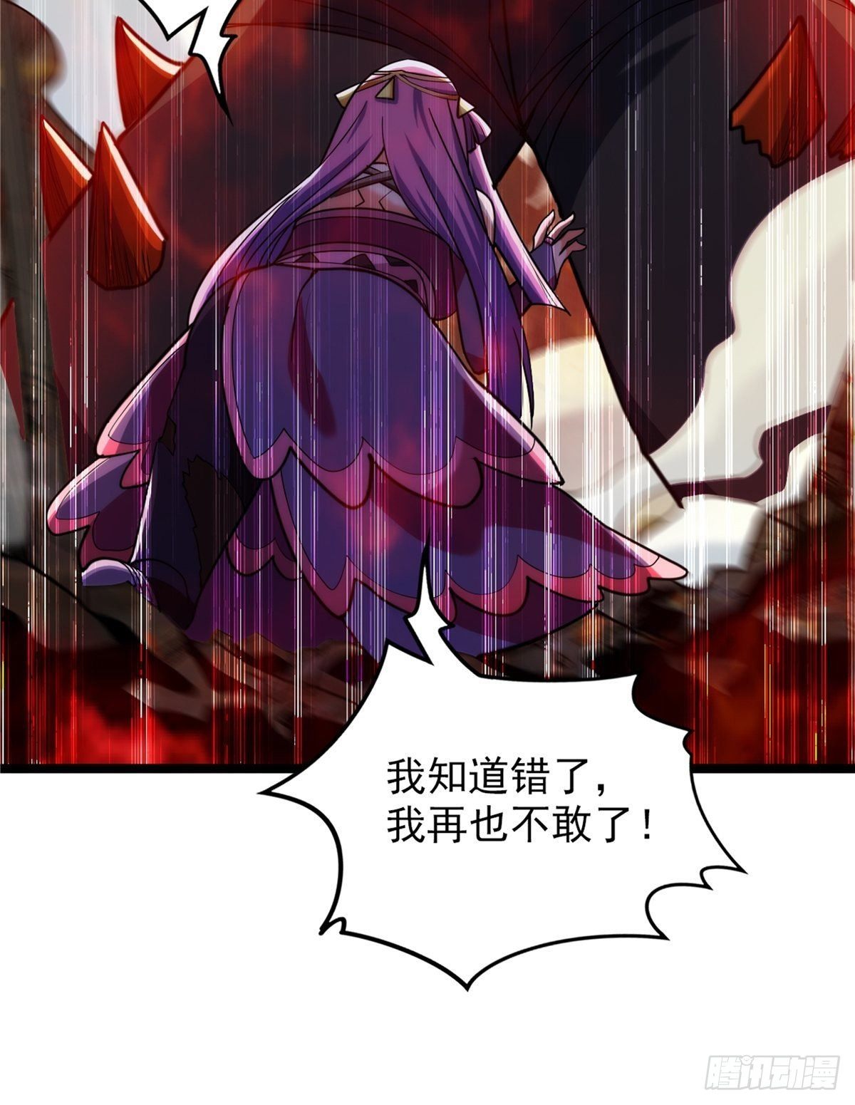 第二十四话 万毒缠身毁容颜31