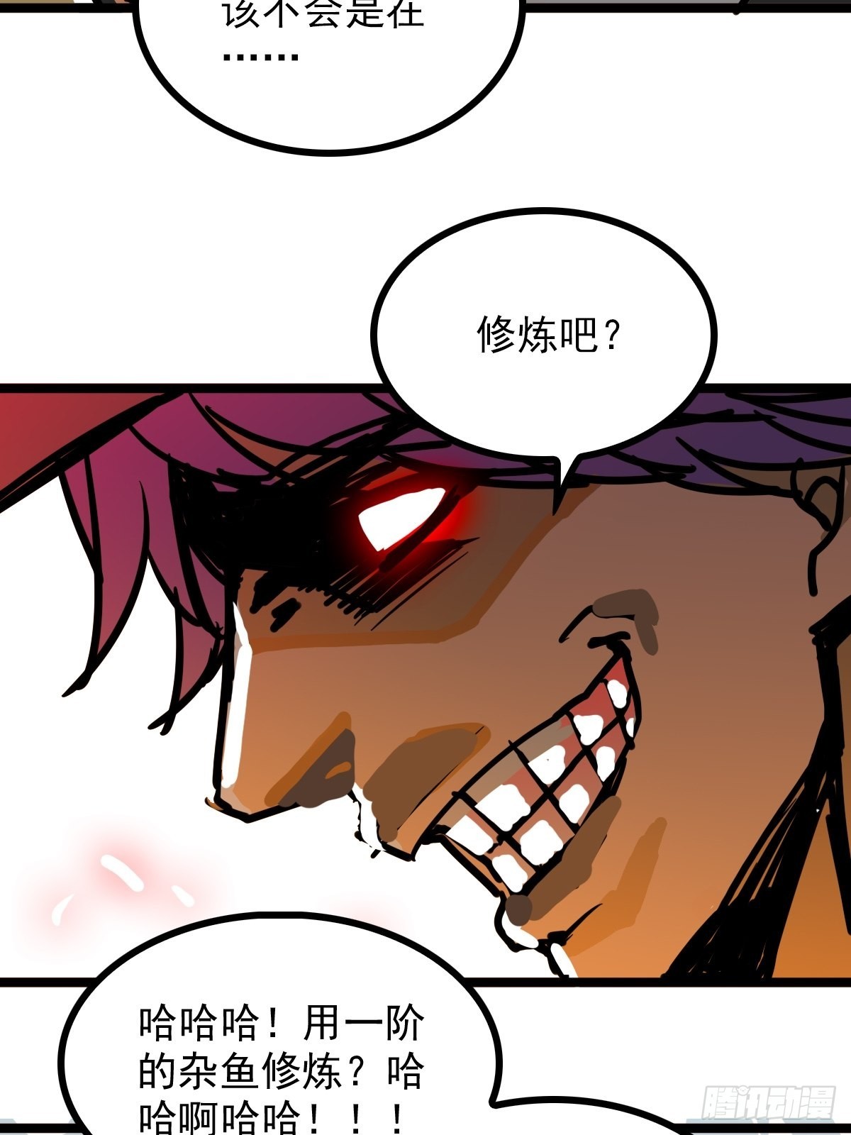 第四十七话 从头开始又何妨23