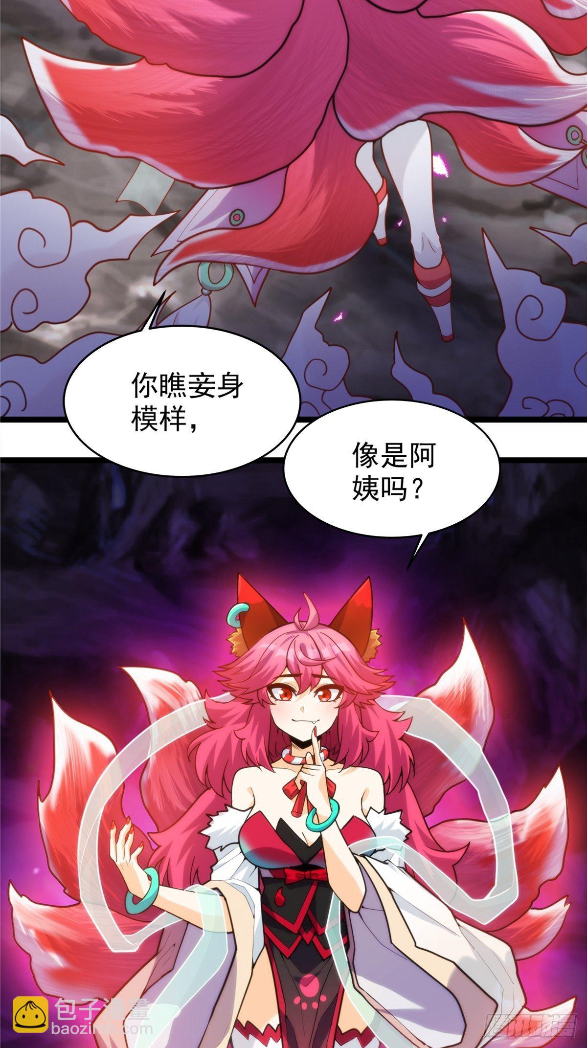 第十八话 少年郎也不知羞28