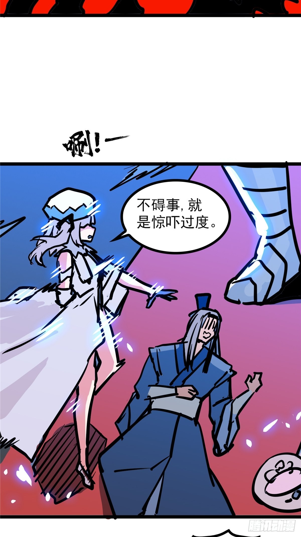 第四十二话 手握婚书不退却9