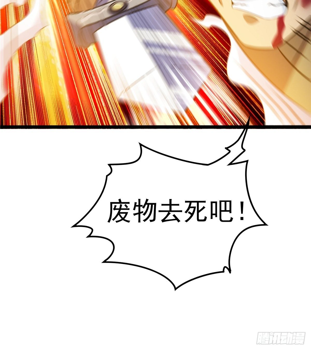 第六话 师姐亲临战事酣41