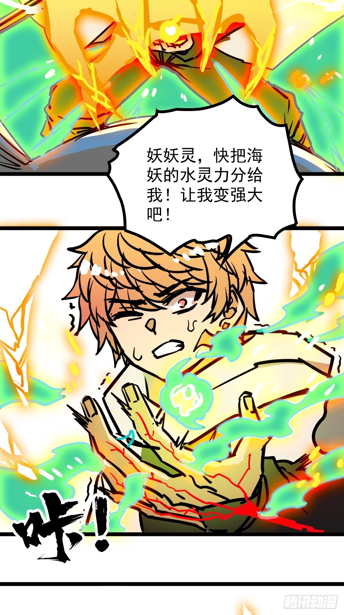 第四十七话 从头开始又何妨30