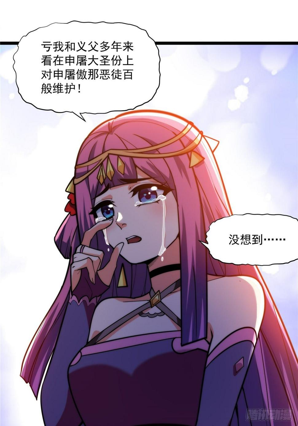 第二十一话 颠倒黑白惑众人6