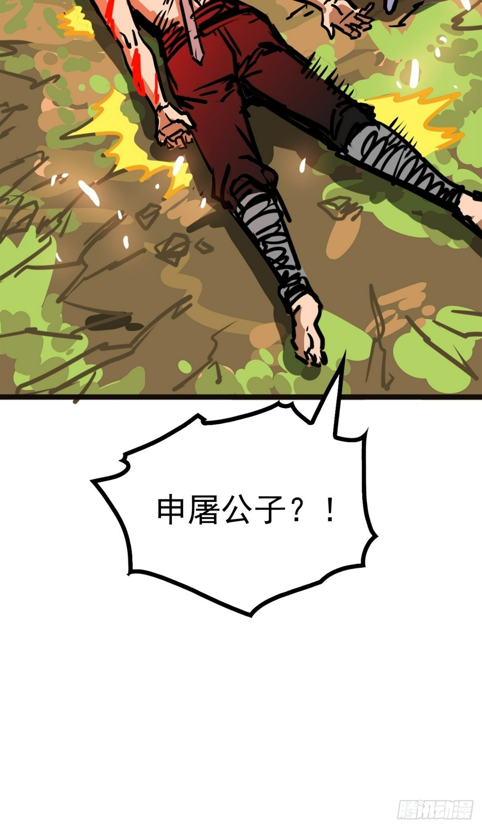 第五十二话 齐心协力治海妖32