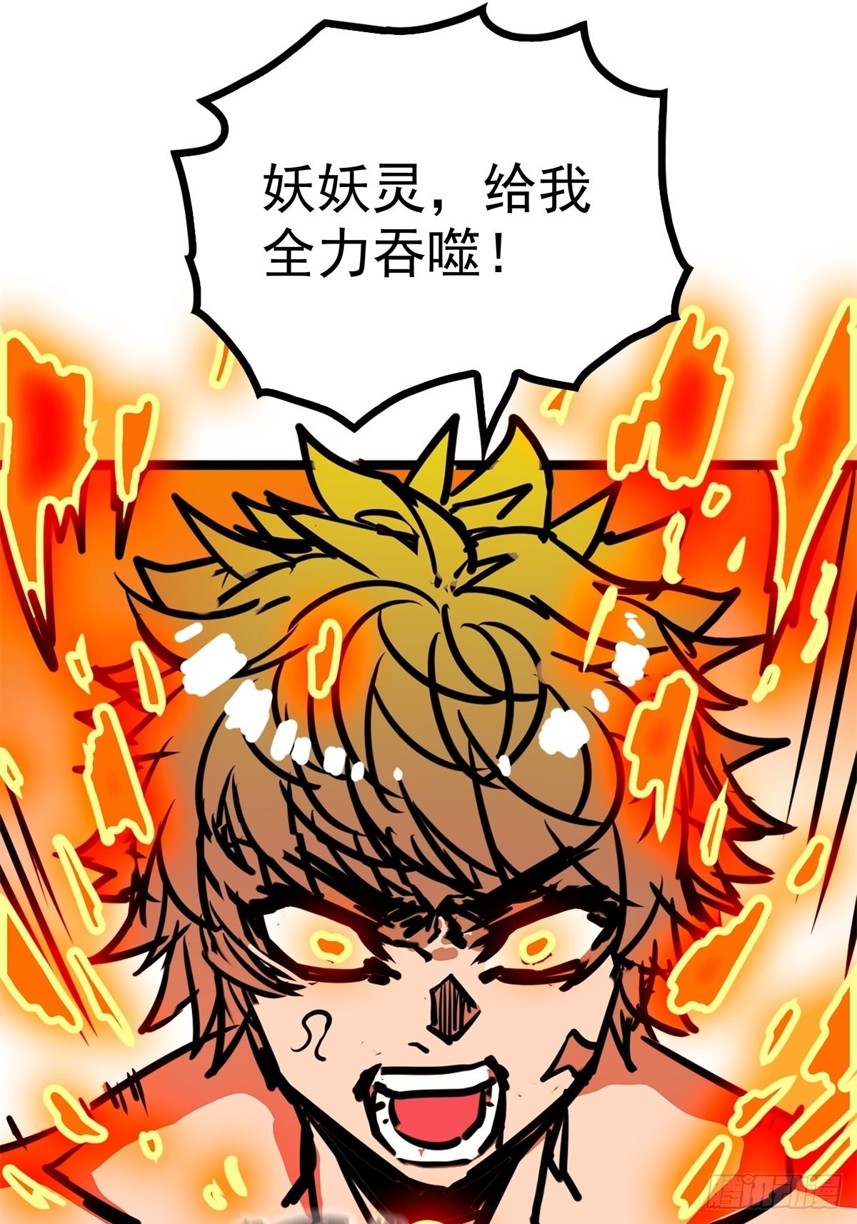 第五十二话 齐心协力治海妖13