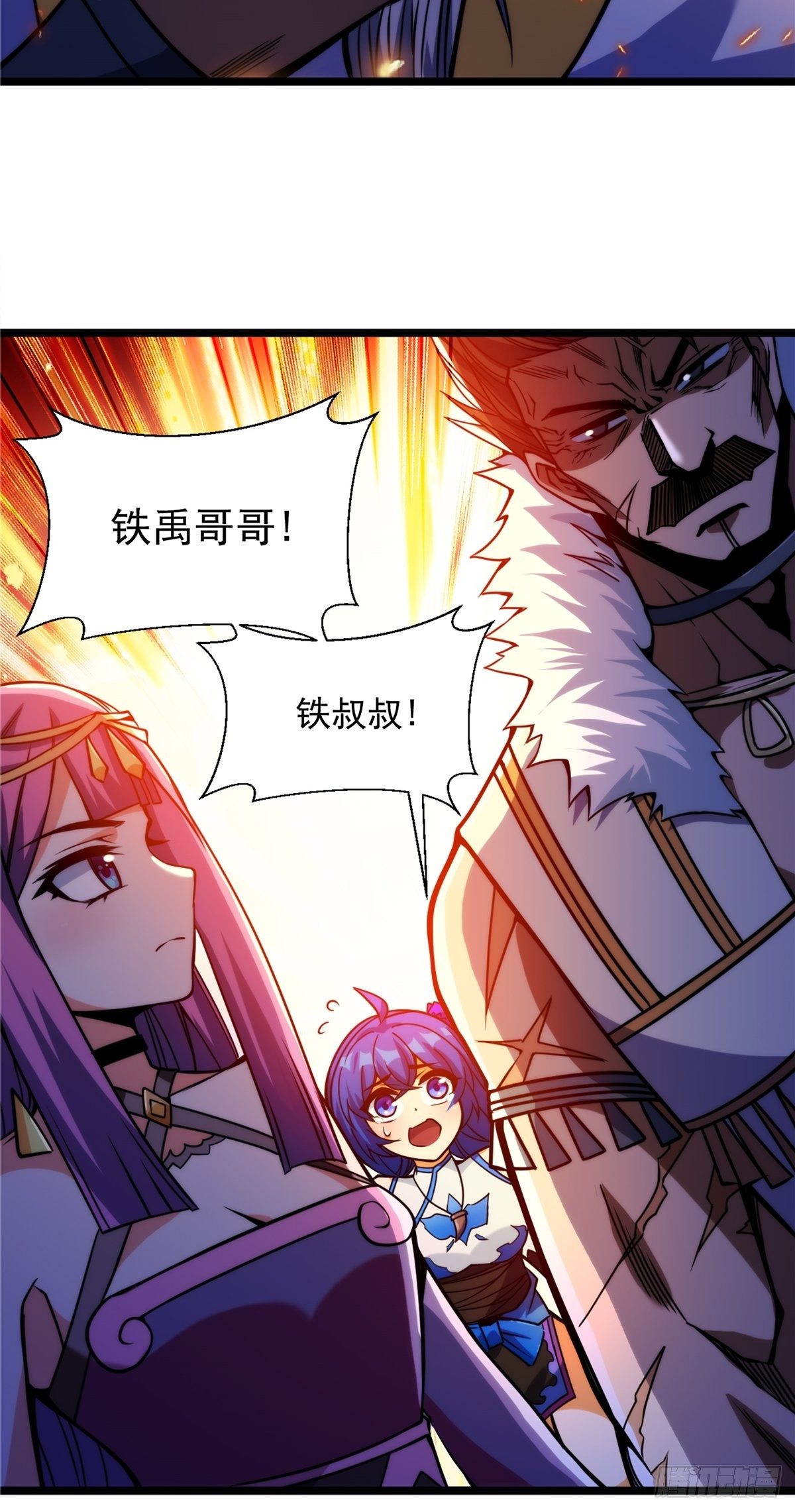 第二十一话 颠倒黑白惑众人20
