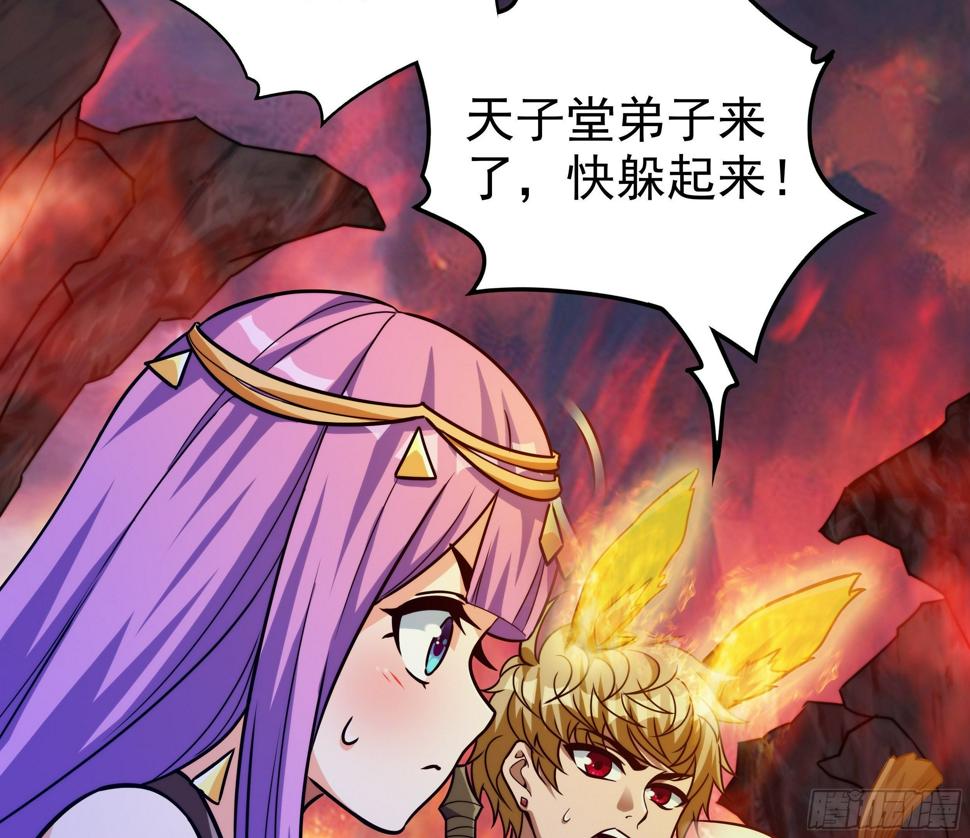 第十话 天子堂来现杀机20